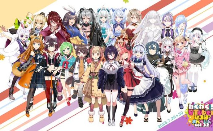 わくわく！VTuberひろば おんらいんVol.32 出演
