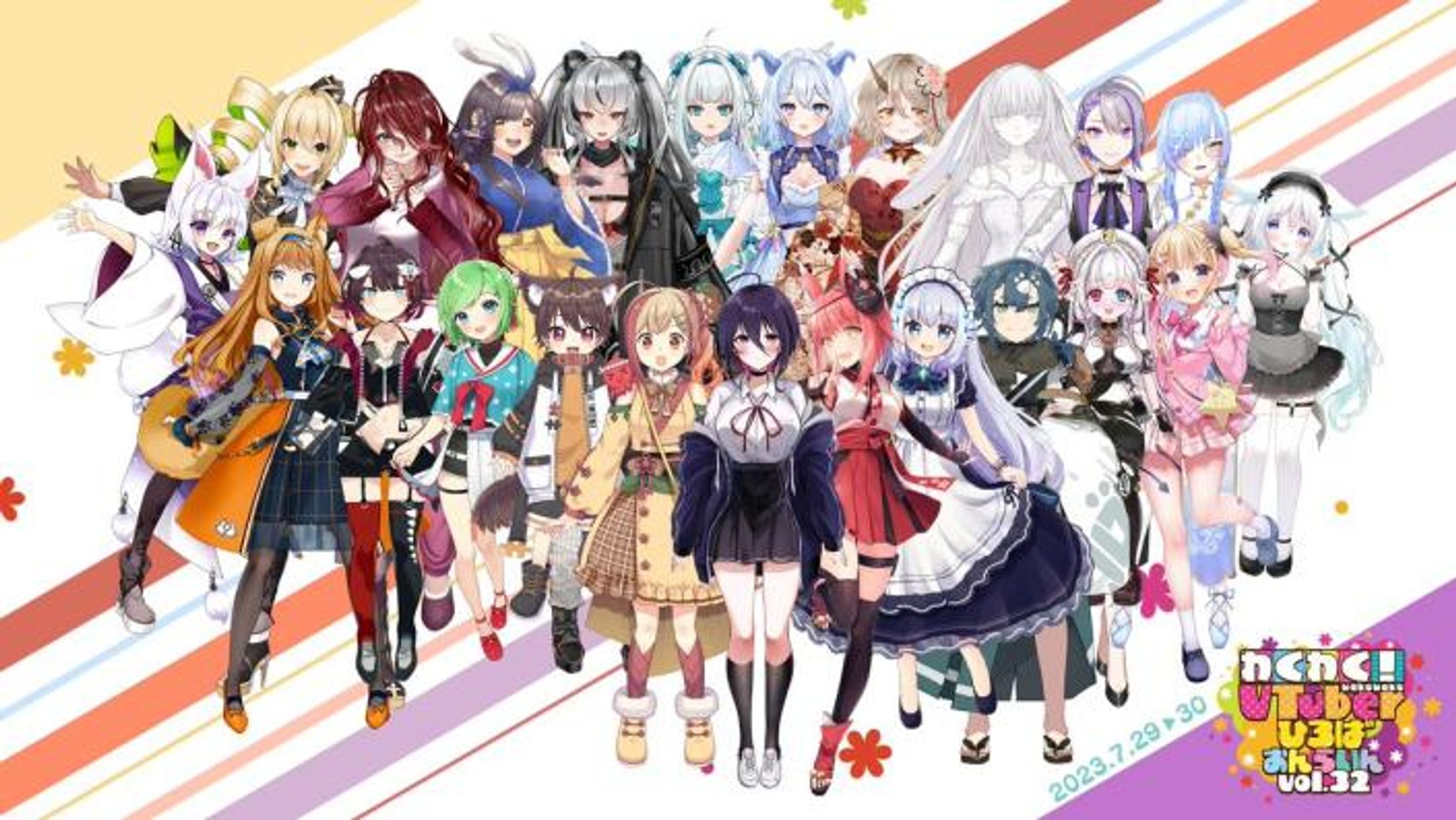 わくわく！VTuberひろば おんらいんVol.32 出演-1