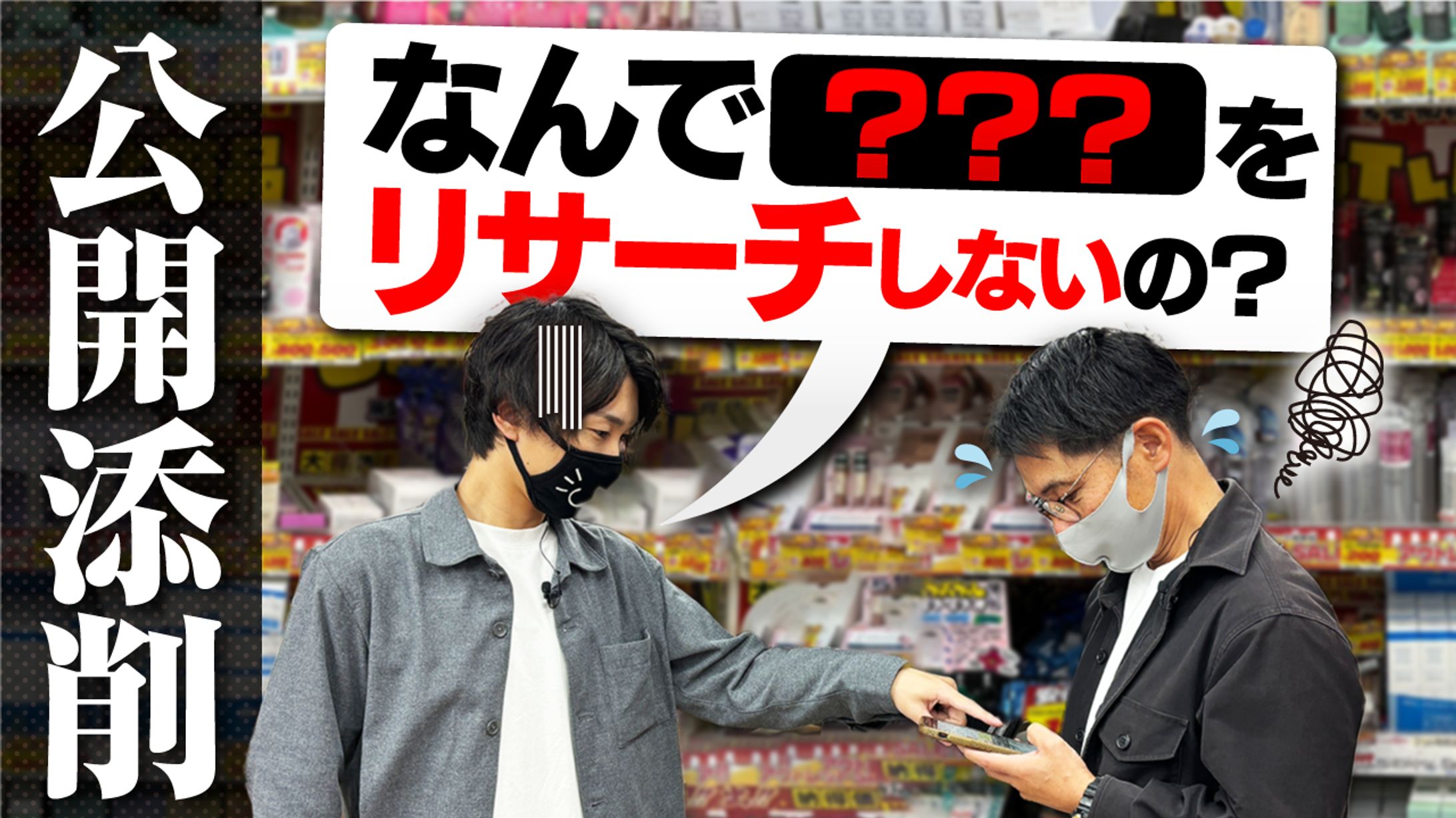 【サムネイル】せどり-1