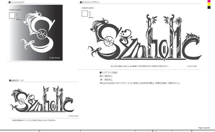 ロゴ、ymm4