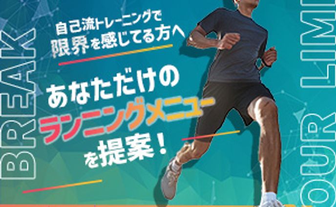 スポーツバナー(架空)