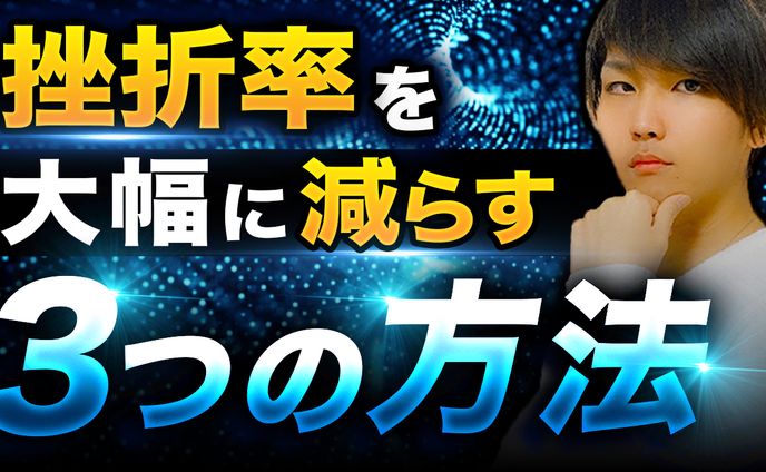 ビジネス系サムネイル⑥