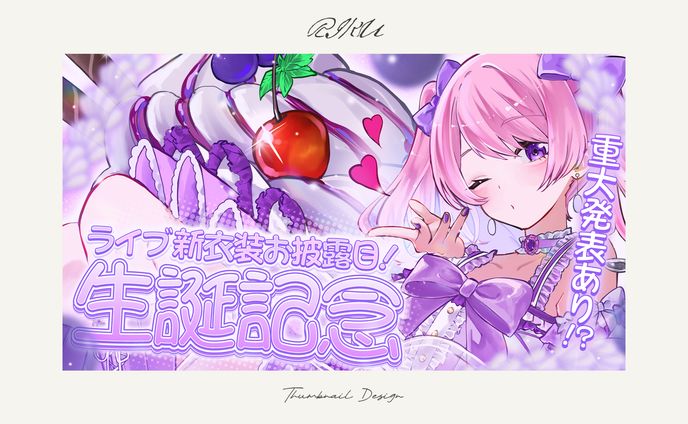 Startune所属鳳凰レイナ様_生誕記念配信サムネイル