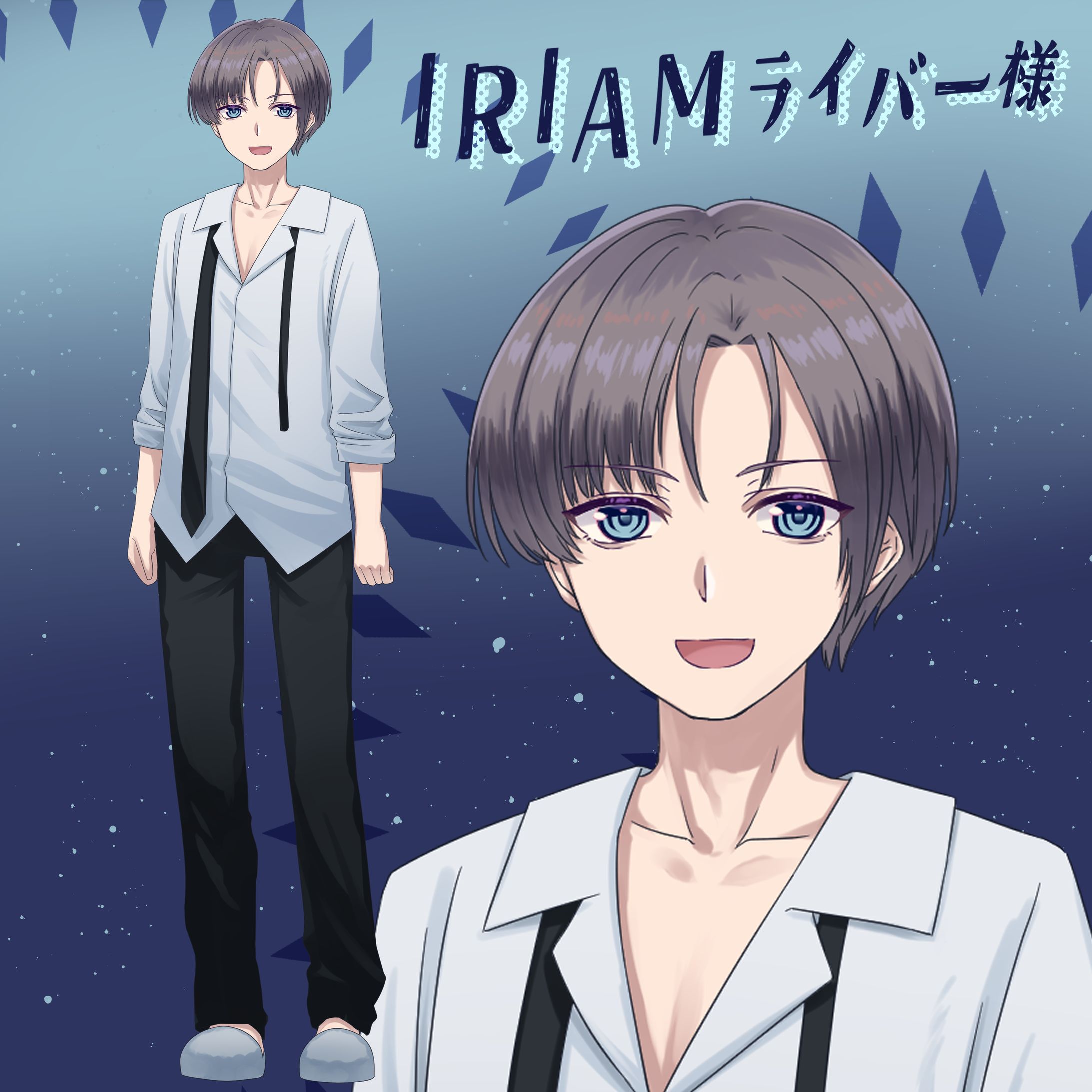 IRIAMライバー様イラスト-1