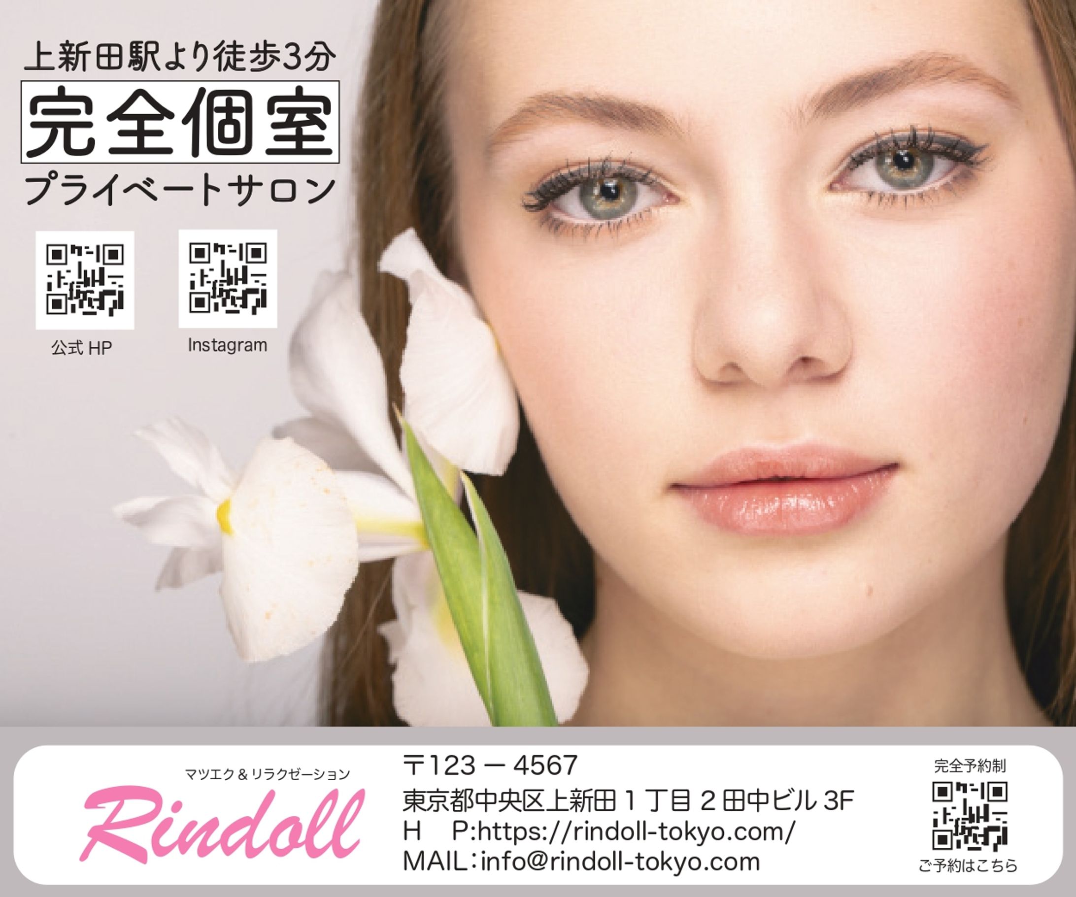 ショップカード-1