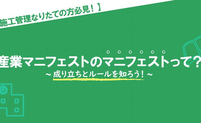 サムネイル、web広告/展示会向け動画