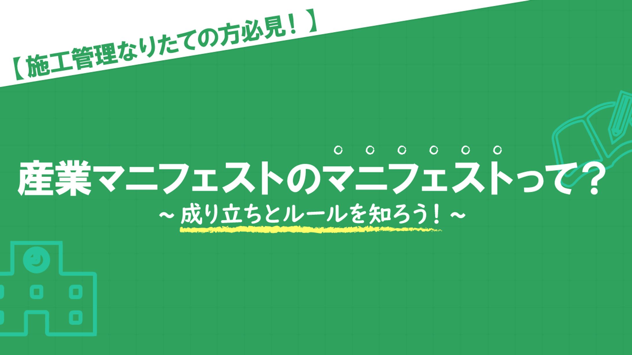 YouTubeサムネイル　初心者向け動画-1