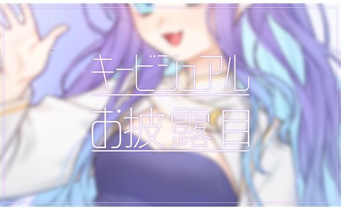 [COMMISSION] 雪月みき