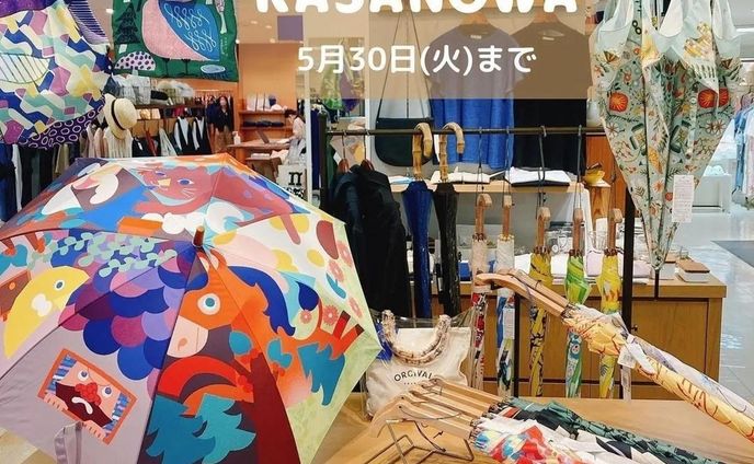 \ repost KASANOWA☂️✨/

本日で終了になりましたが、KASANOWAさんの伊勢丹 浦和店様ポップアップ店でロシトロカのデザイン傘『ブレーメンの音楽隊』も素敵にディスプレイしていただいていました。ありがとうございます☺️
.
.
#Repost @kasanowa_project with @use.repost
・・・
REPOST です。
伊勢丹 浦和店様
ポップアップ店はいよいよ30日まで！
.
#Repost @isetan_urawa_sol with 
＜KASANOWA＞
@kasanowa_project 

さまざまなアーティストと一緒に制作したアートな傘をご紹介いたします❣️
長く使いたい、特別な一本を見つけてみませんか☺️

60cmサイズの長傘以外にも子ども用の小さいサイズも展開しています。
大人の方が日傘として利用できるサイズ感です🌟

子ども傘は「物語」がモチーフ🌼
子供たちにも、好きなものを長く使う大切さを伝えたいという想いを込めてつくられています。

他にも、傘の生地を使用した「風呂敷」や、折り畳み傘と手提げバッグをセットにした「カサカバン」もご用意しております💁‍♀️

雨の日も晴れの日も、楽しい気分でお出かけしましょう🚶‍♂️♪

■5月30日(火)まで

𓂃◌𓈒𓐍 𓂃◌𓈒𓐍

#kasanowa #傘 #長傘 #日傘 #アート #アーティスト #晴雨兼用傘 #折り畳み傘 #風呂敷 #手提げ #スライスオブライフ #暮らし #暮らしを楽しむ #上質な暮らし #丁寧な暮らし #ライフスタイル #ライフスタイルショップ #セレクトショップ #ISETAN #伊勢丹 #伊勢丹浦和店 #浦和

#ロシトロカ #lositoloca
