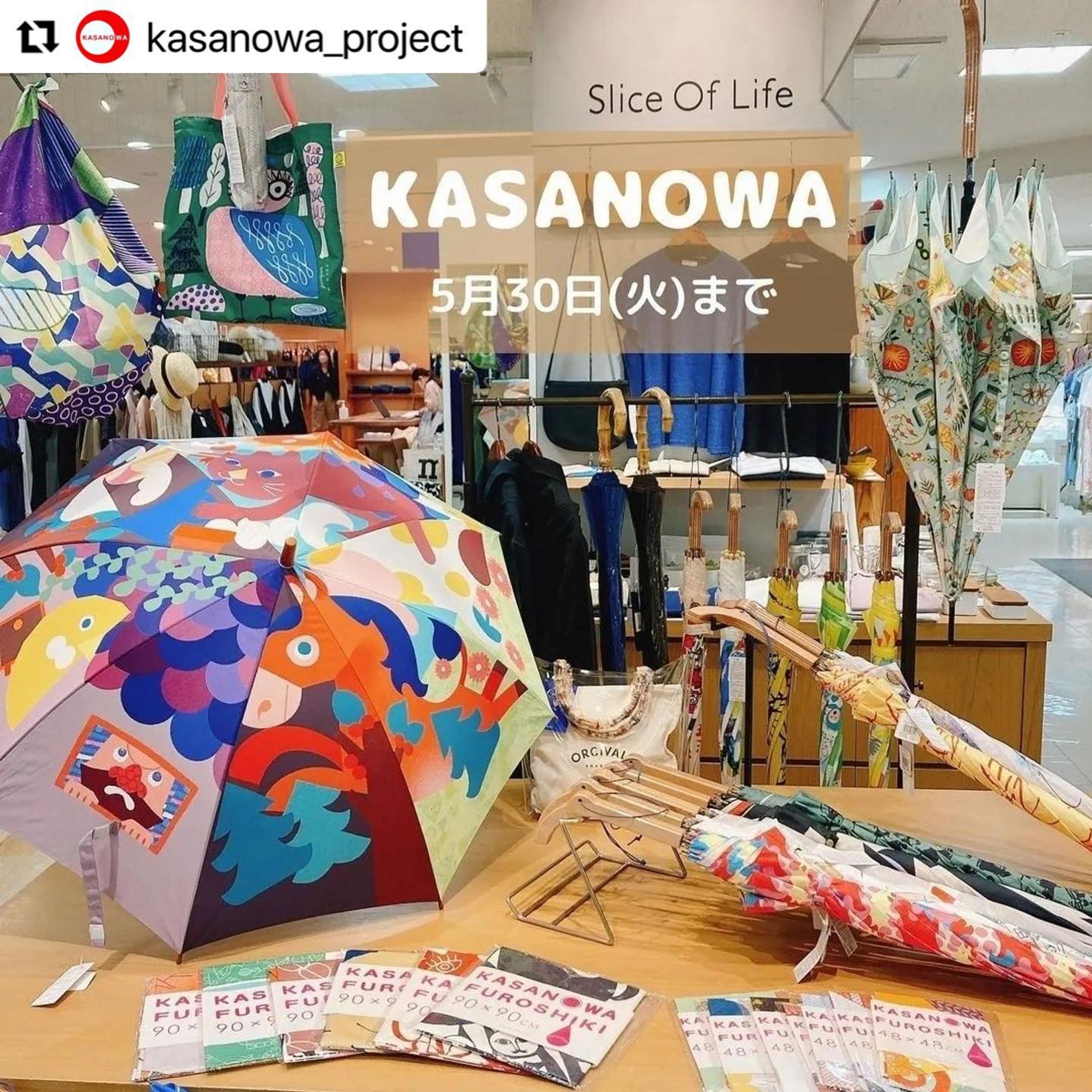 \ repost KASANOWA☂️✨/

本日で終了になりましたが、KASANOWAさんの伊勢丹 浦和店様ポップアップ店でロシトロカのデザイン傘『ブレーメンの音楽隊』も素敵にディスプレイしていただいていました。ありがとうございます☺️
.
.
#Repost @kasanowa_project with @use.repost
・・・
REPOST です。
伊勢丹 浦和店様
ポップアップ店はいよいよ30日まで！
.
#Repost @isetan_urawa_sol with 
＜KASANOWA＞
@kasanowa_project 

さまざまなアーティストと一緒に制作したアートな傘をご紹介いたします❣️
長く使いたい、特別な一本を見つけてみませんか☺️

60cmサイズの長傘以外にも子ども用の小さいサイズも展開しています。
大人の方が日傘として利用できるサイズ感です🌟

子ども傘は「物語」がモチーフ🌼
子供たちにも、好きなものを長く使う大切さを伝えたいという想いを込めてつくられています。

他にも、傘の生地を使用した「風呂敷」や、折り畳み傘と手提げバッグをセットにした「カサカバン」もご用意しております💁‍♀️

雨の日も晴れの日も、楽しい気分でお出かけしましょう🚶‍♂️♪

■5月30日(火)まで

𓂃◌𓈒𓐍 𓂃◌𓈒𓐍

#kasanowa #傘 #長傘 #日傘 #アート #アーティスト #晴雨兼用傘 #折り畳み傘 #風呂敷 #手提げ #スライスオブライフ #暮らし #暮らしを楽しむ #上質な暮らし #丁寧な暮らし #ライフスタイル #ライフスタイルショップ #セレクトショップ #ISETAN #伊勢丹 #伊勢丹浦和店 #浦和

#ロシトロカ #lositoloca-1