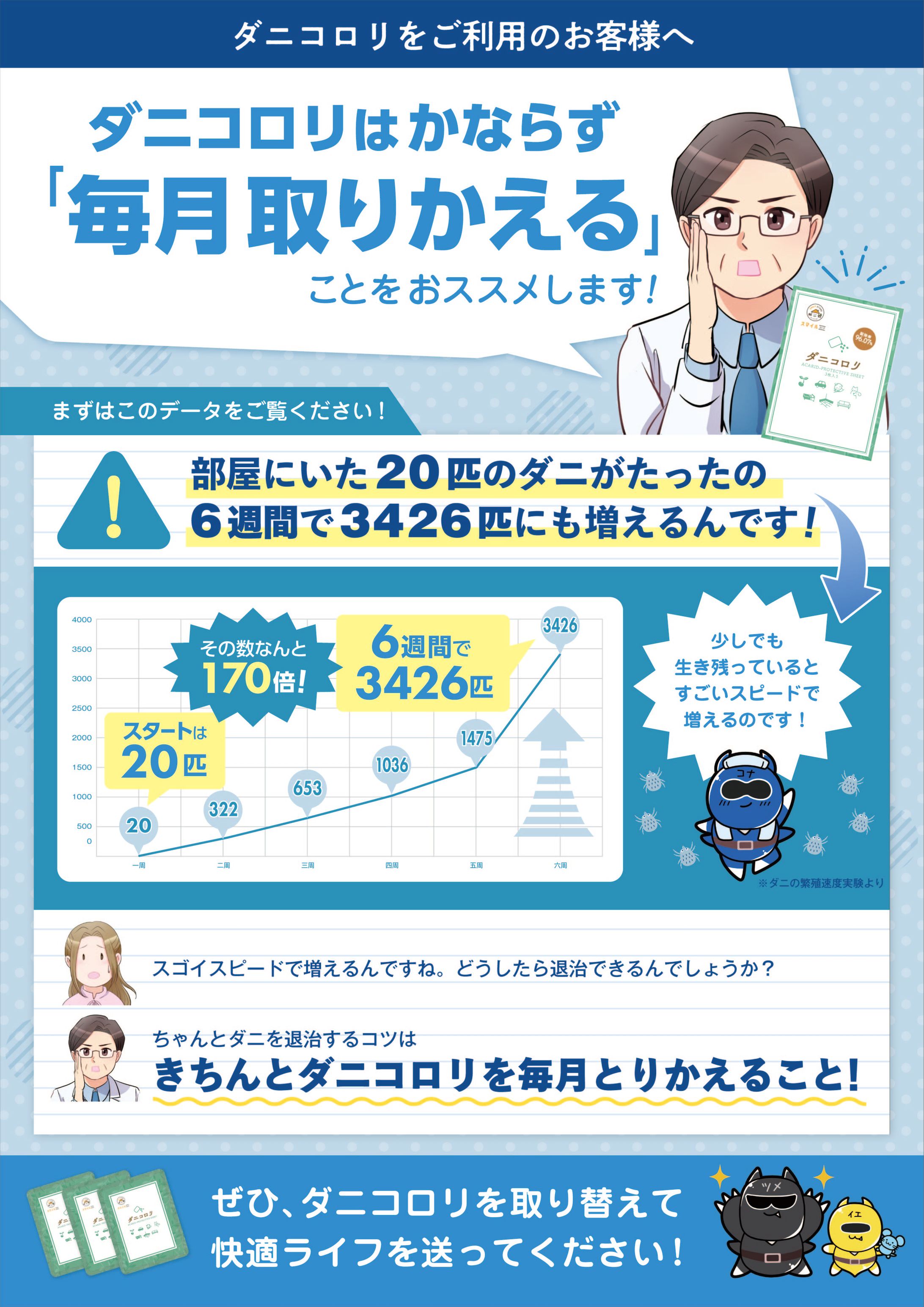 チラシデザイン-1