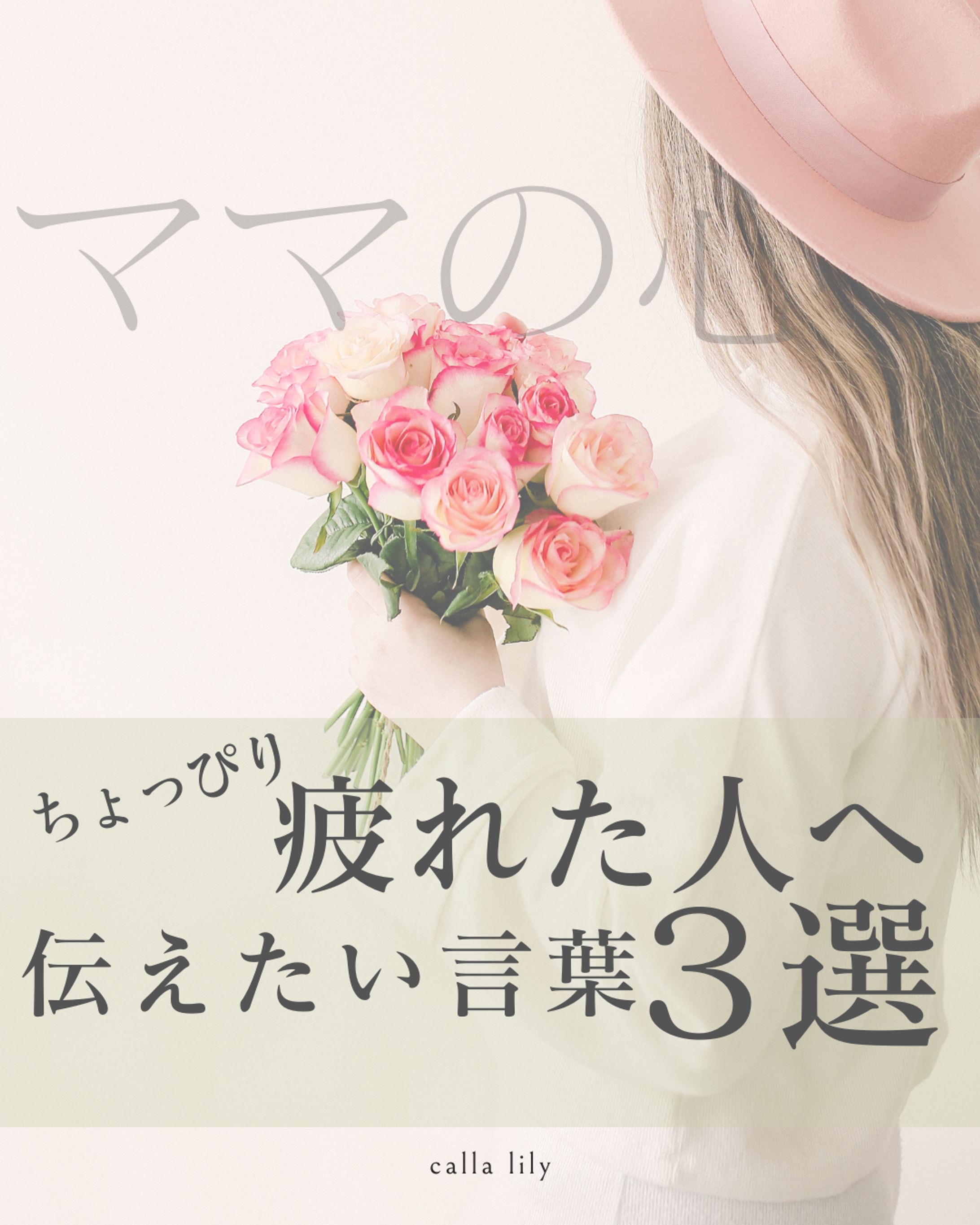 インスタ投稿画像-1