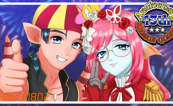 DQX13周年　イラスト