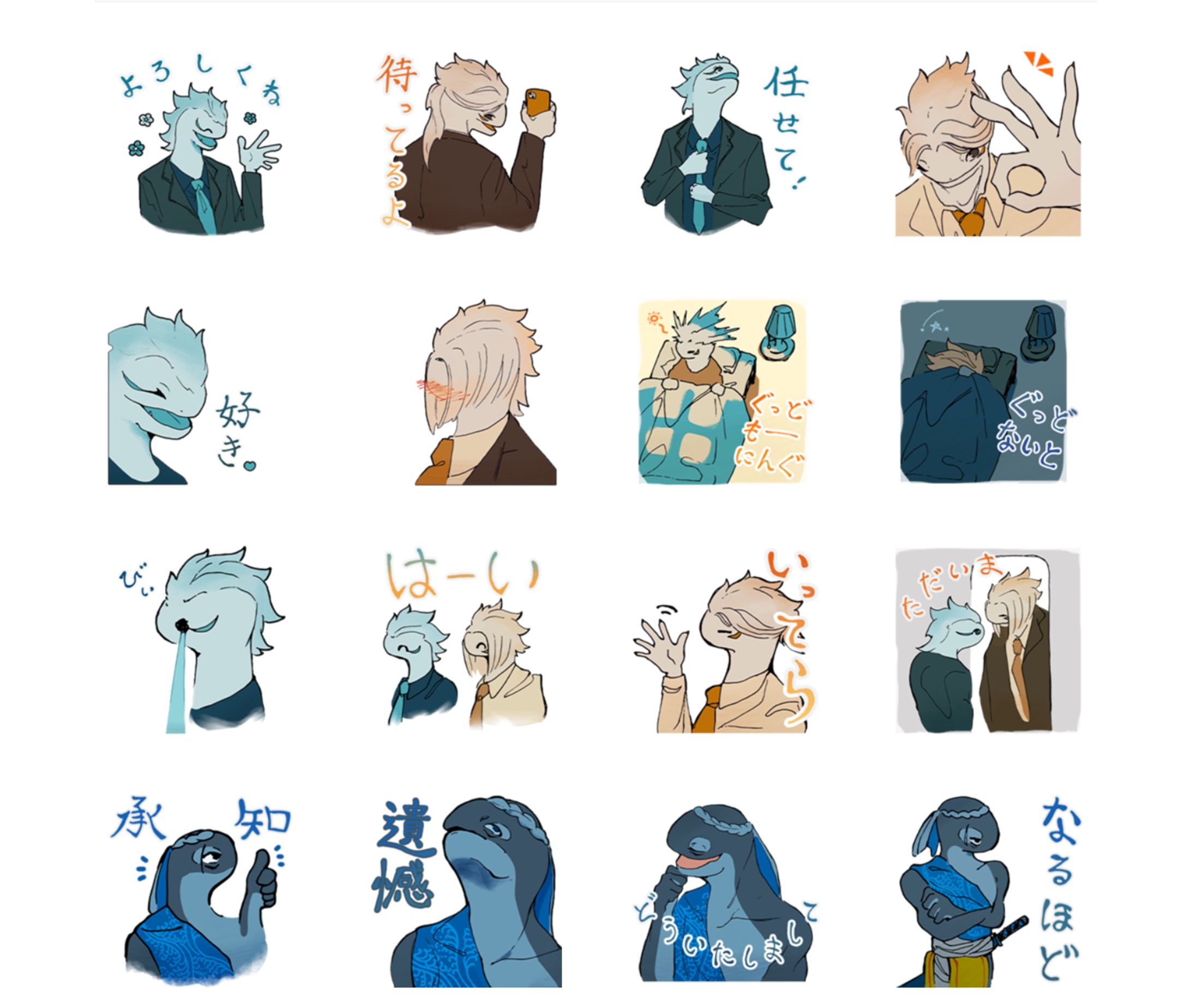 創作LINEスタンプ-1