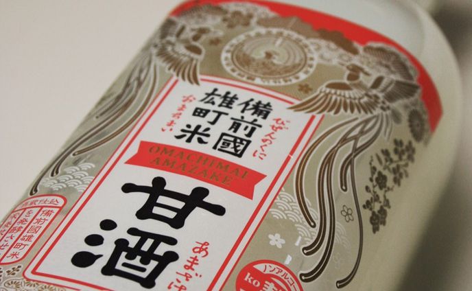 デザイン：甘酒