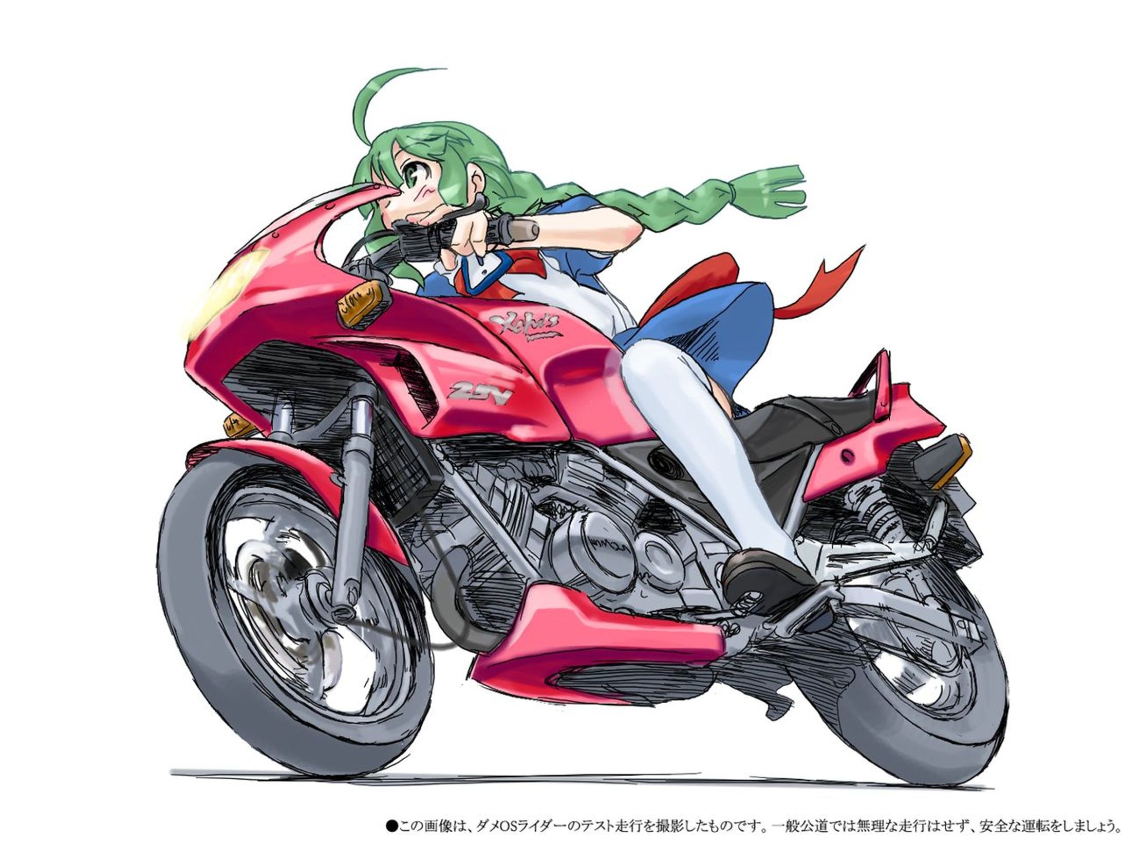 バイク女子-1