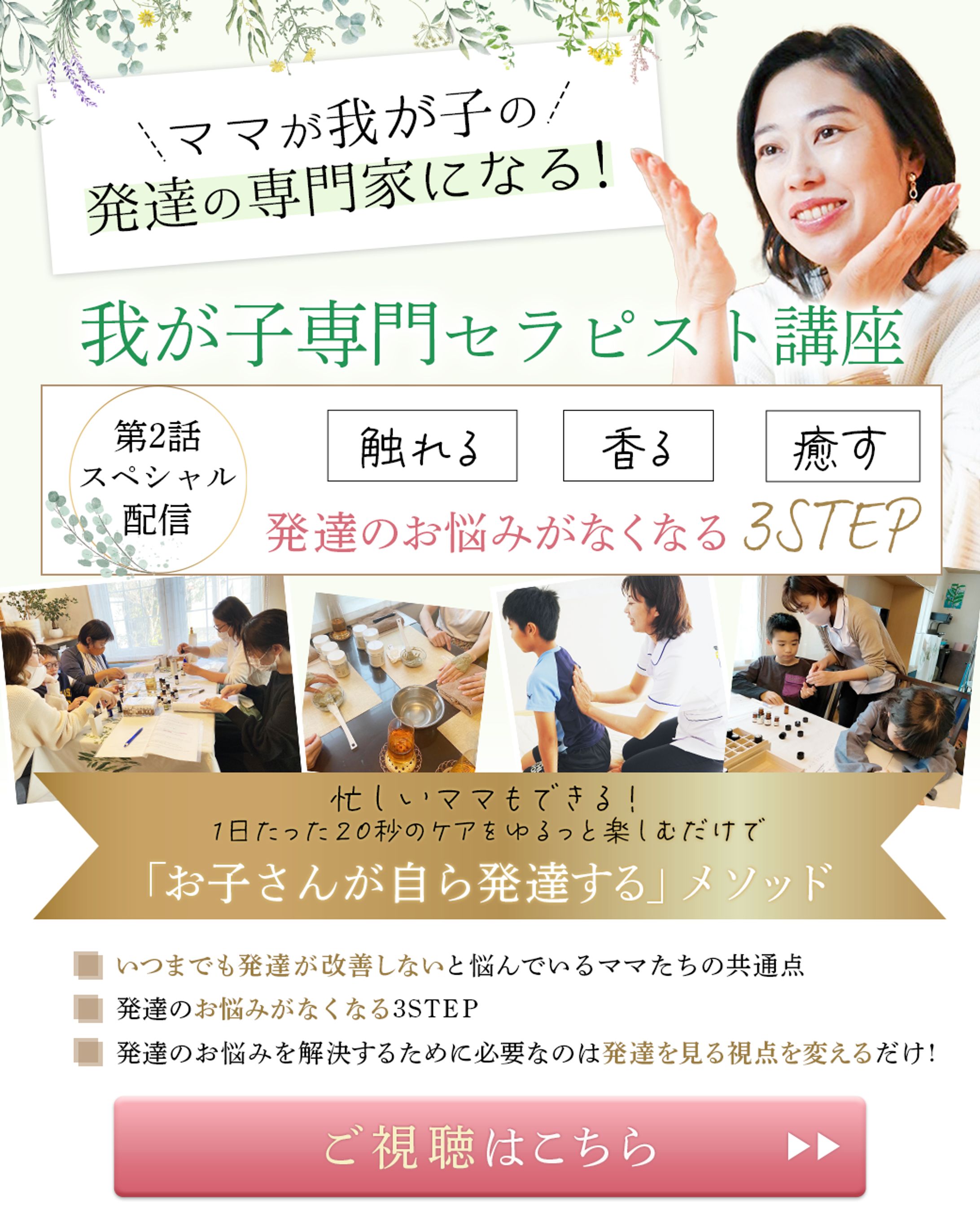 【ご提案】LINEリッチメニュー-1