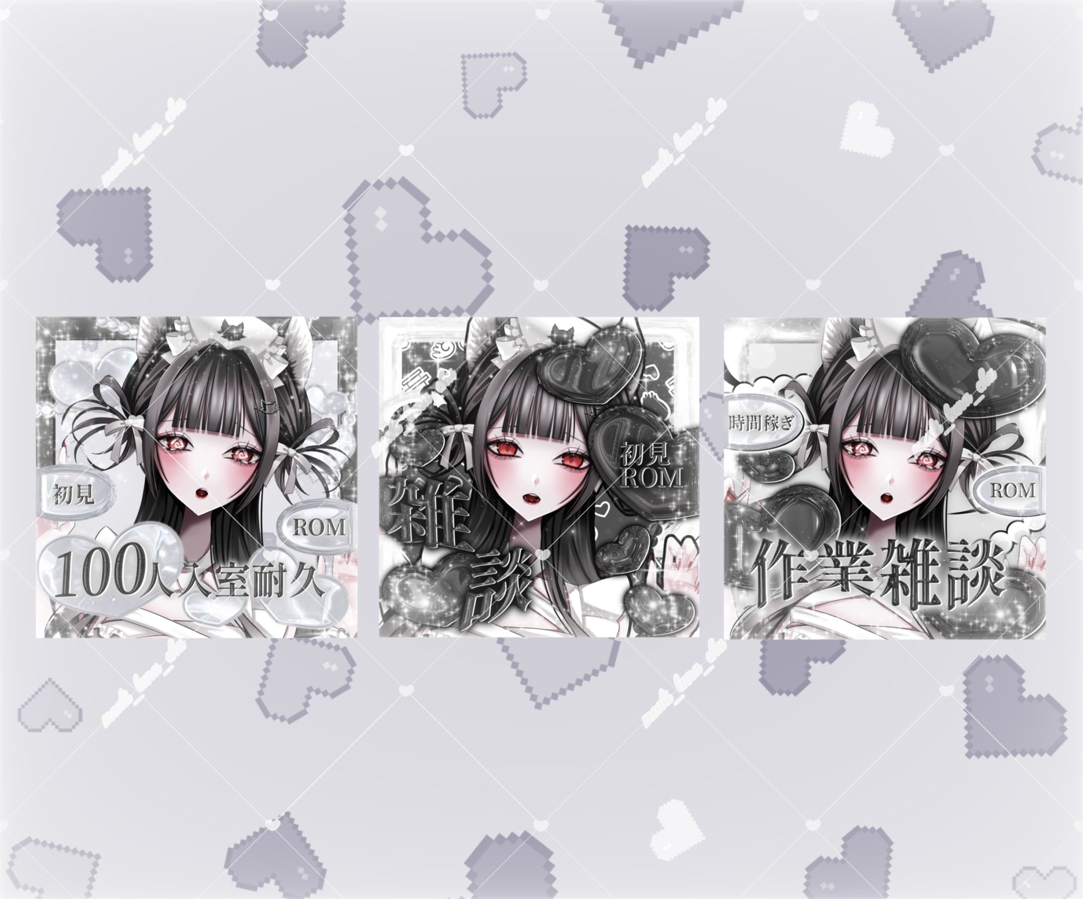 【めありーる・なーちゅ】サムネイル-1