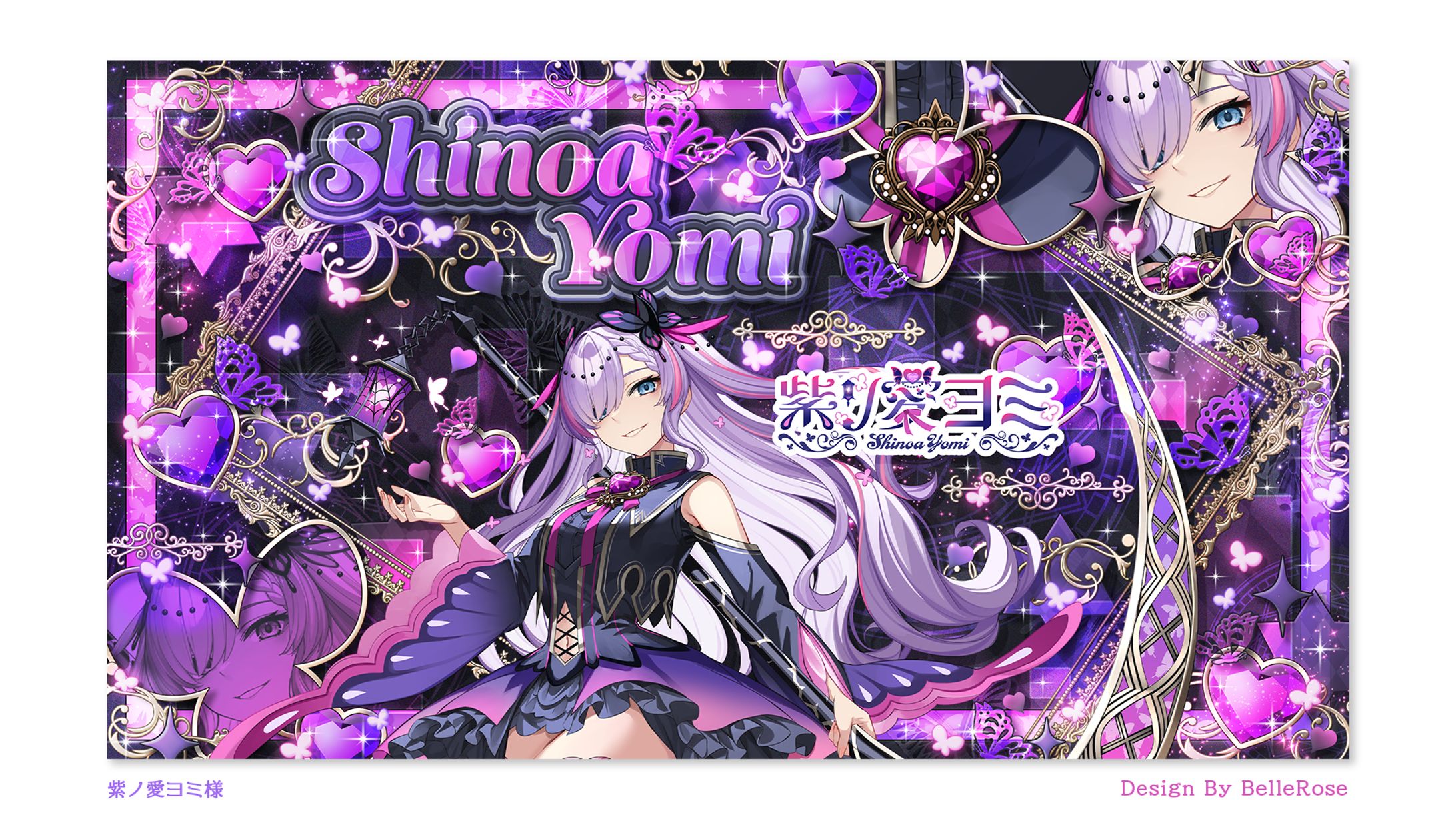 Banner Design / 紫ノ愛ヨミ-1