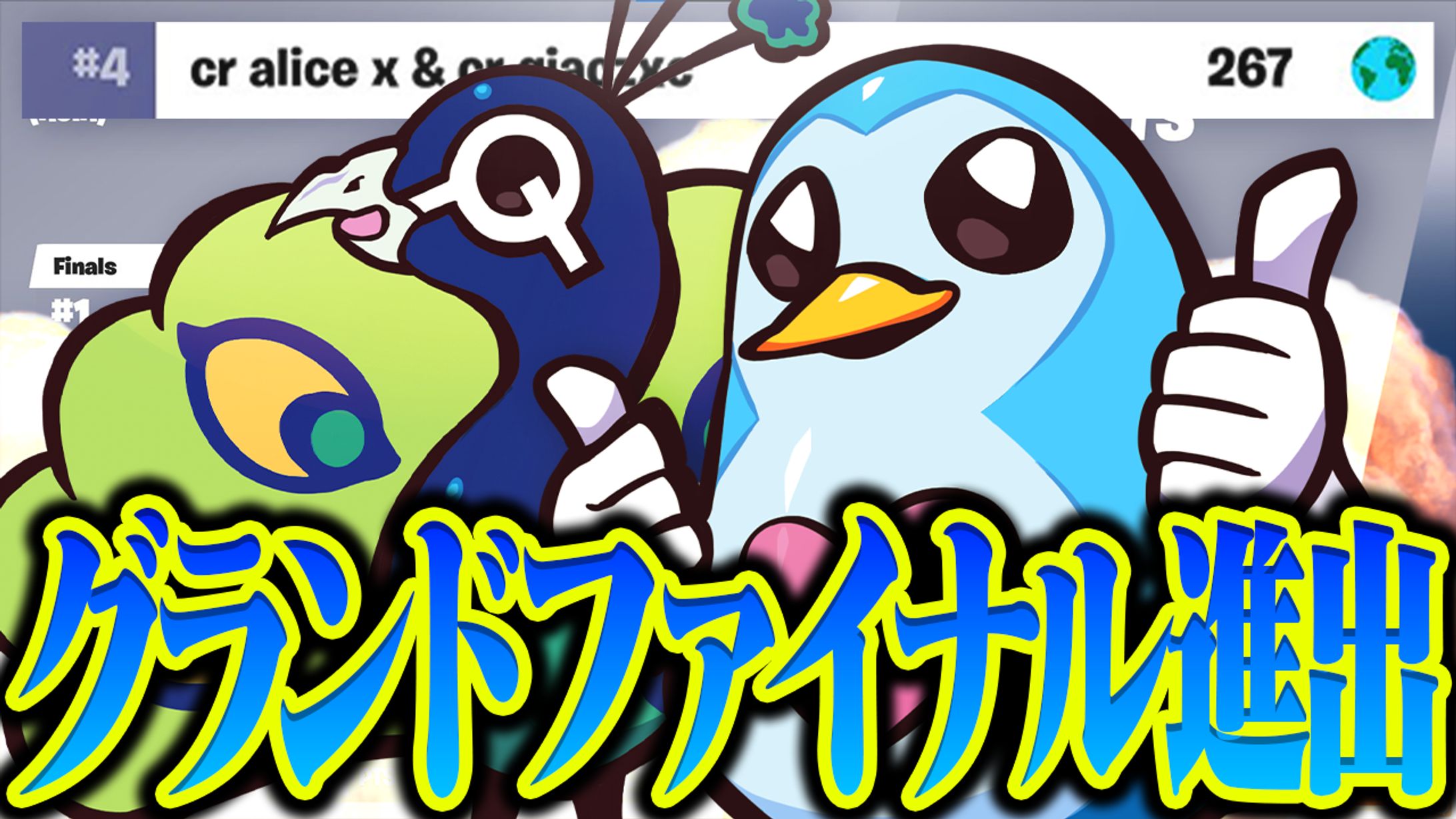 alice様宛/サムネイル-1