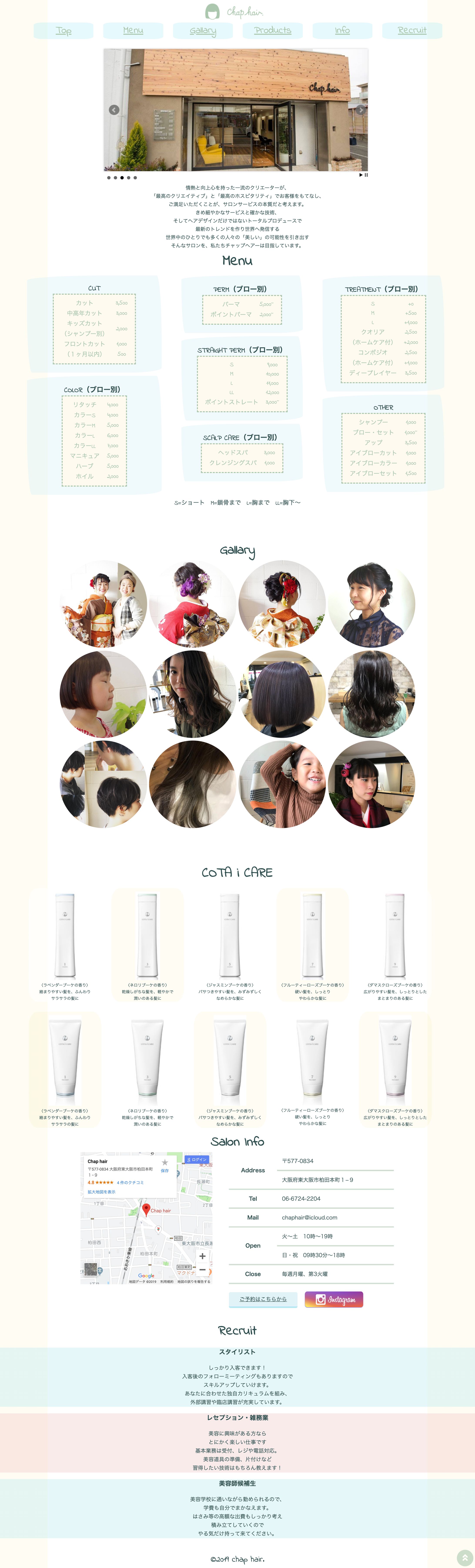 chap hair様HP-1