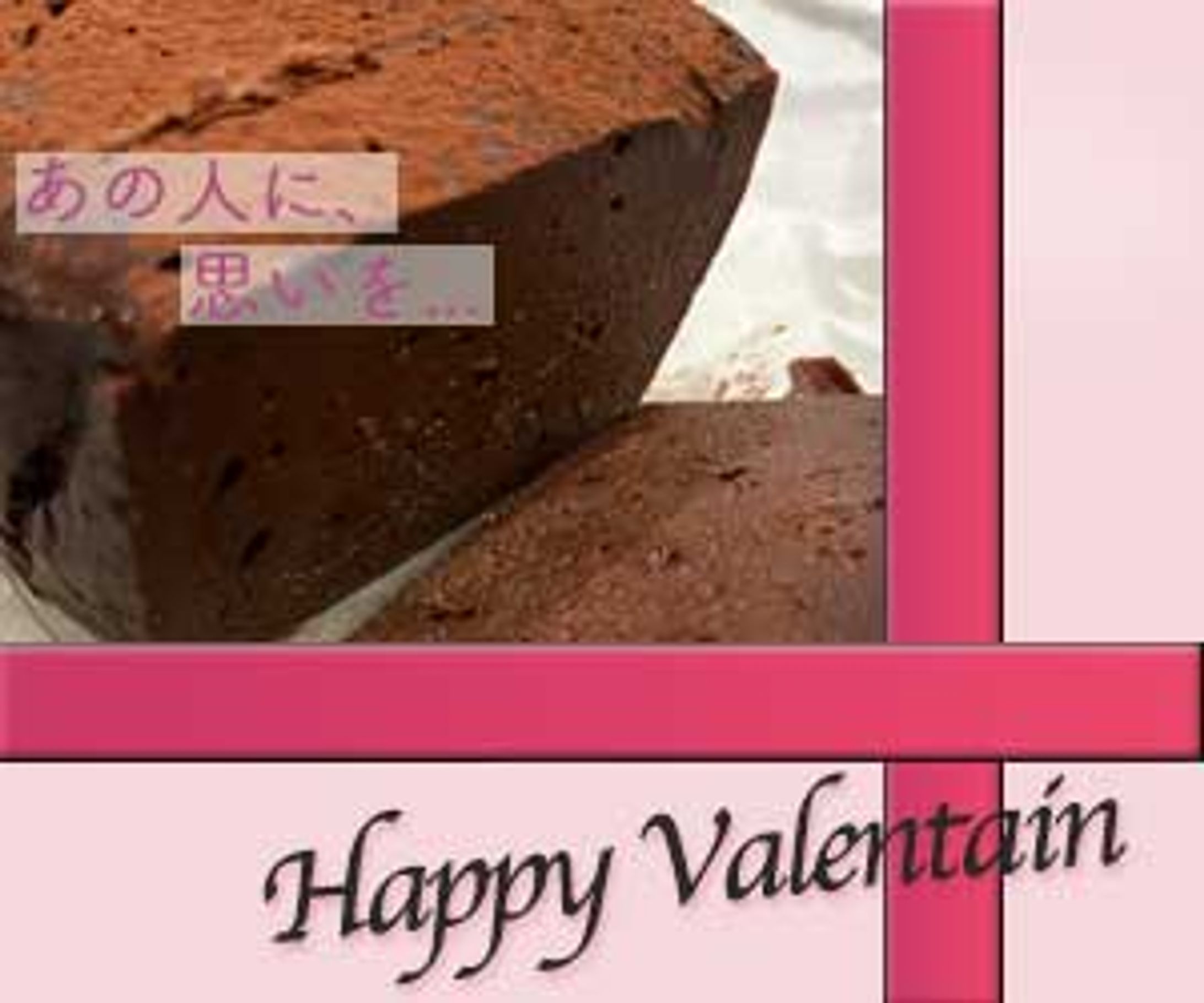 valentain-1
