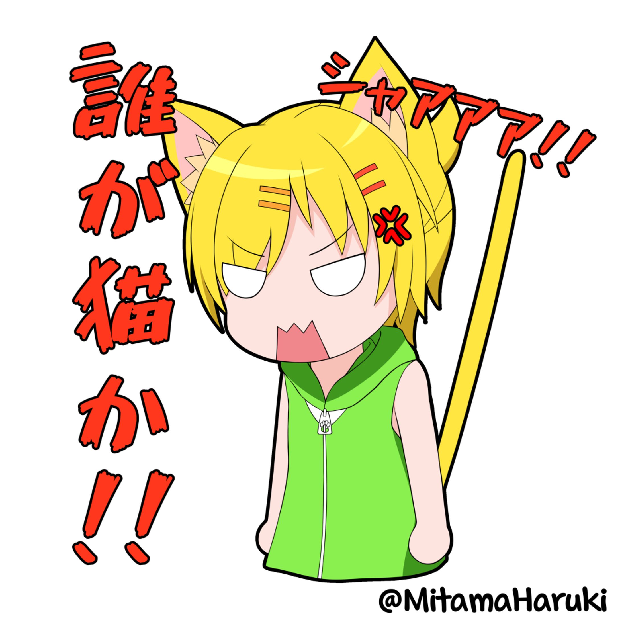 デフォルメ練習-1