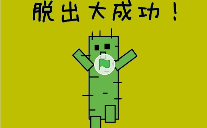 小3 デジタルクリエイティブ(プログラミング)