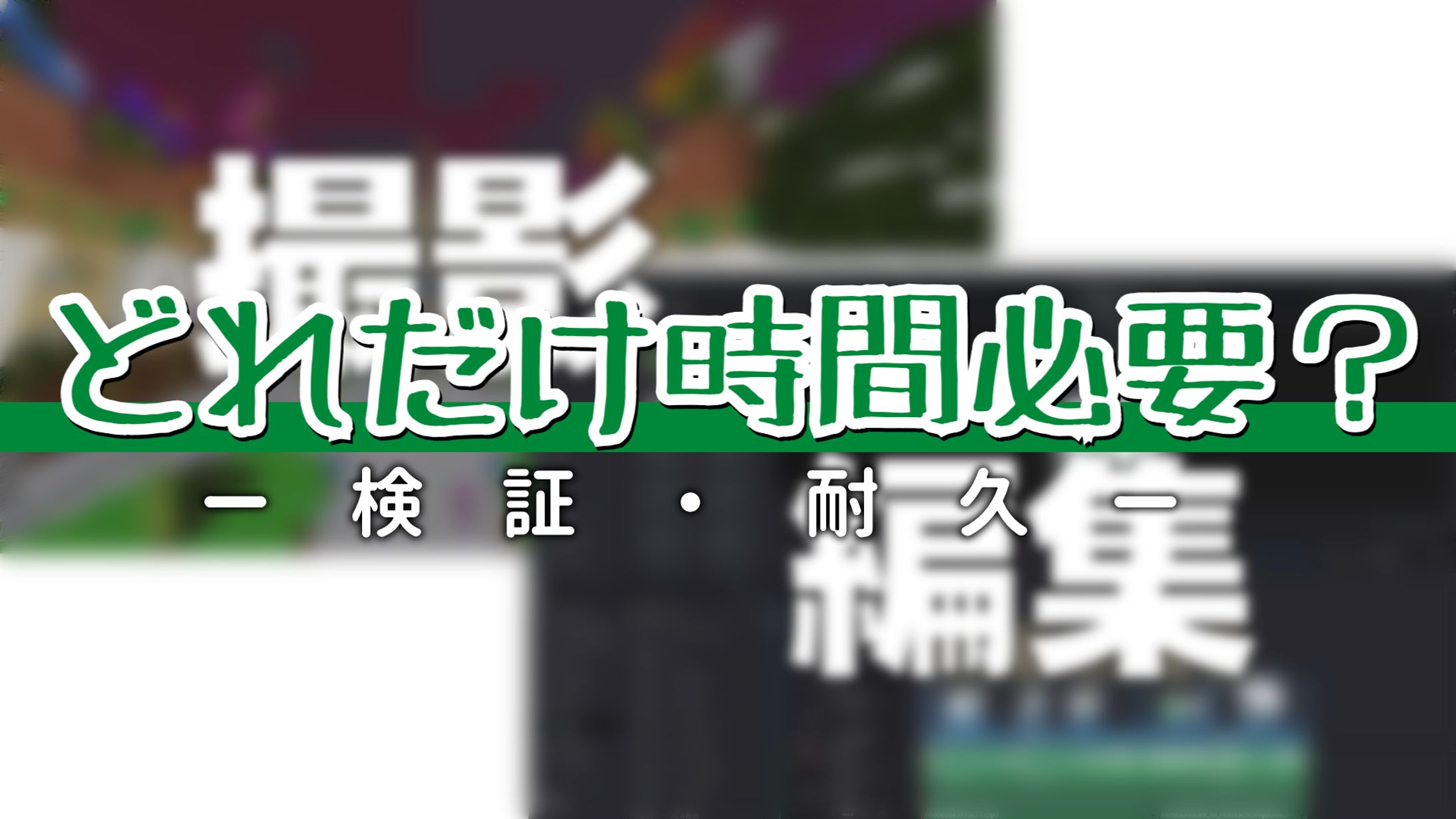 みょおん様依頼品-1