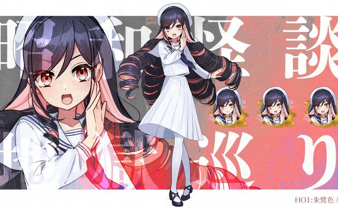 TRPG立ち絵