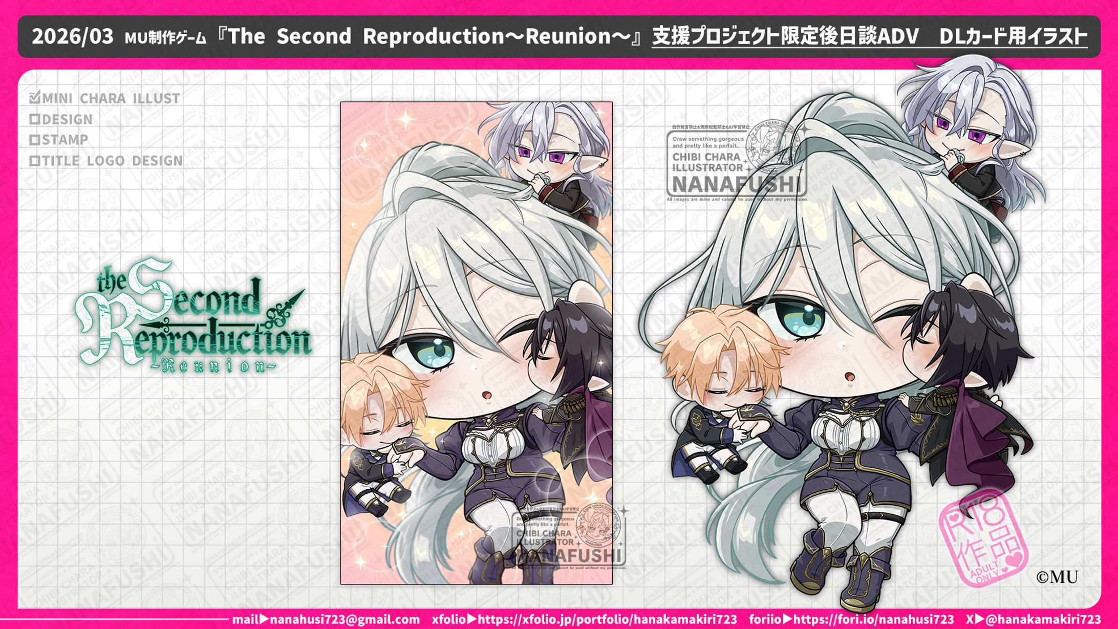 【企業案件】MU様新作ゲーム『The Second Reproduction～Reunion～』支援プロジェクト限定後日談ADVのDLカード用イラスト-1