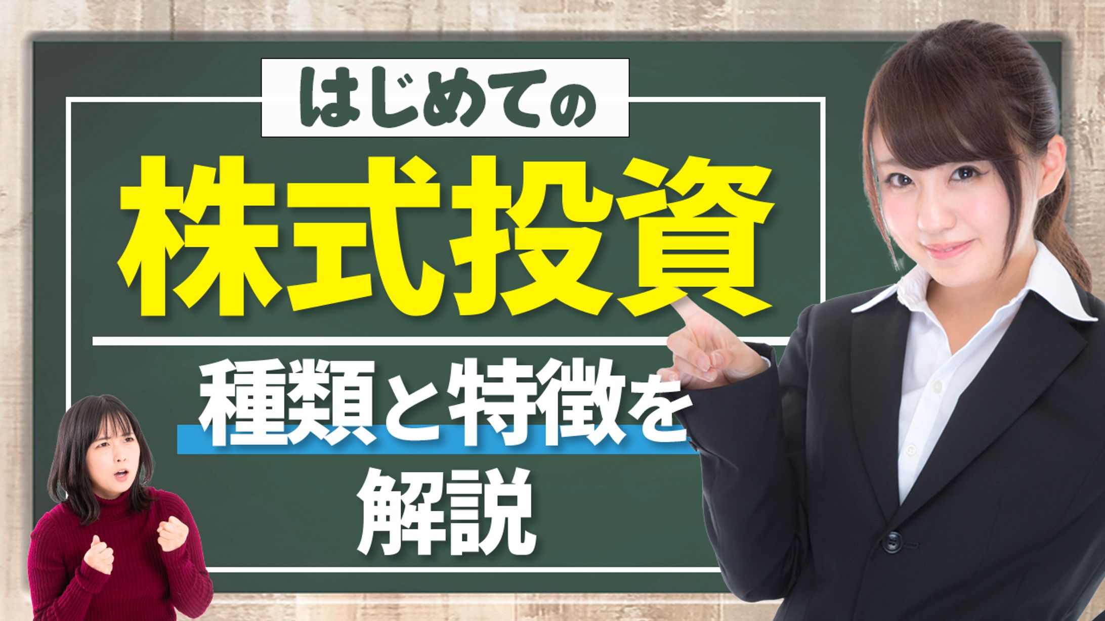 YouTubeサムネイル【ビジネス】-1