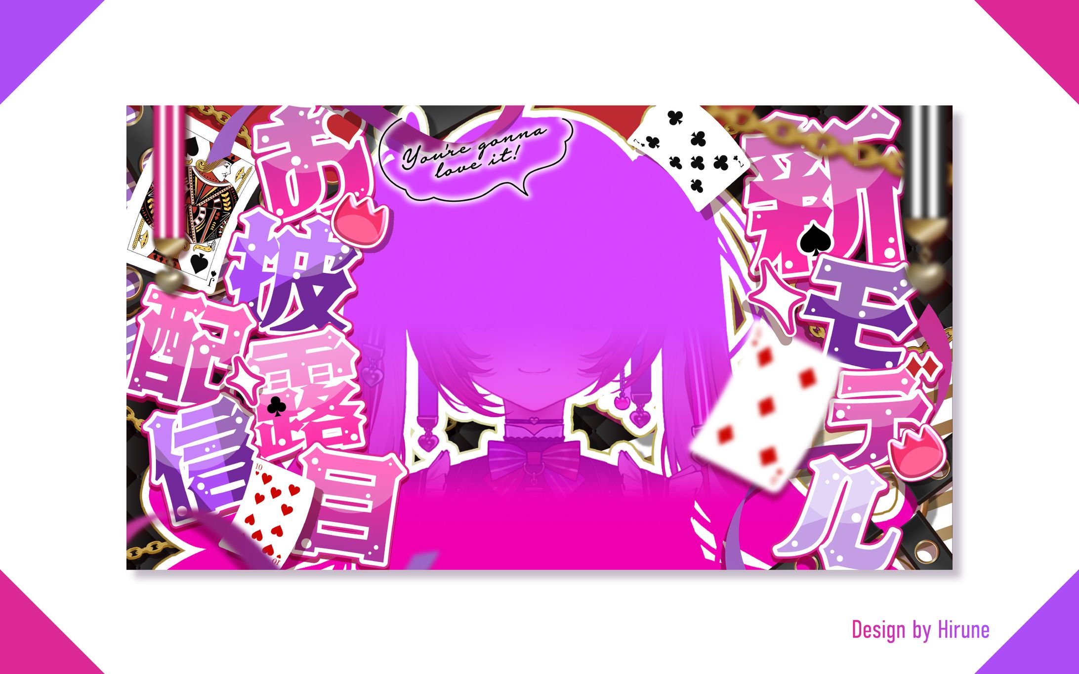 空友ちあ様 新モデルお披露目配信サムネイル-1