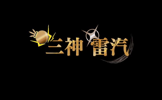 企画、sports
