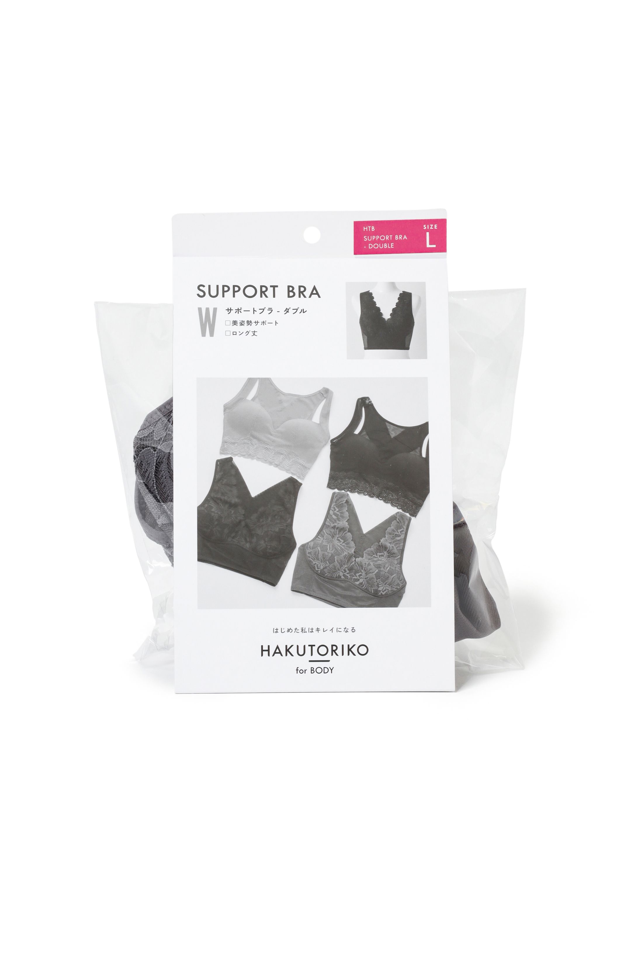 サポートナイトブラ パッケージデザイン-1
