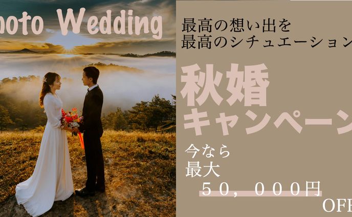 Photo Wedding　バナー