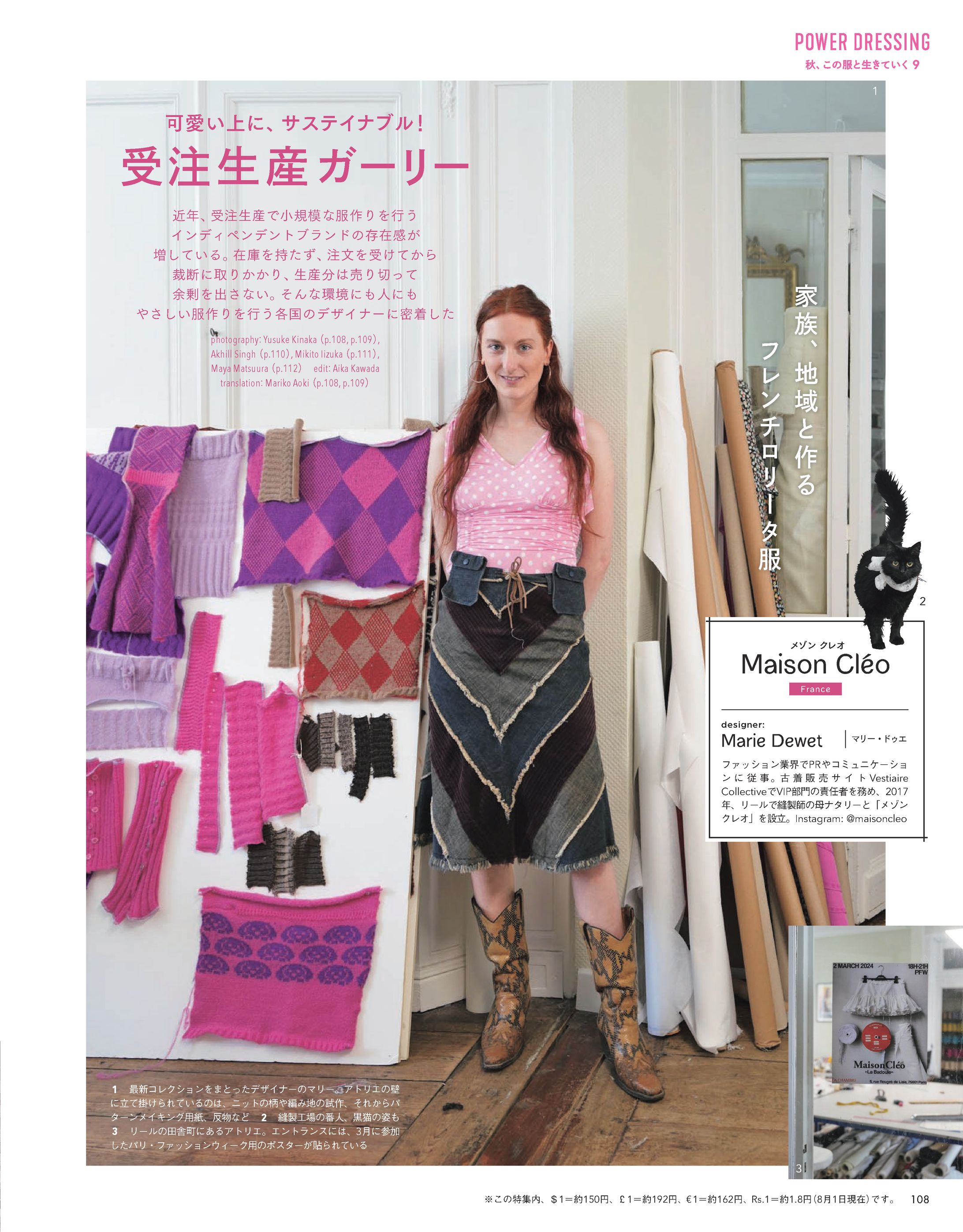 SPUR 2024 october issue-1