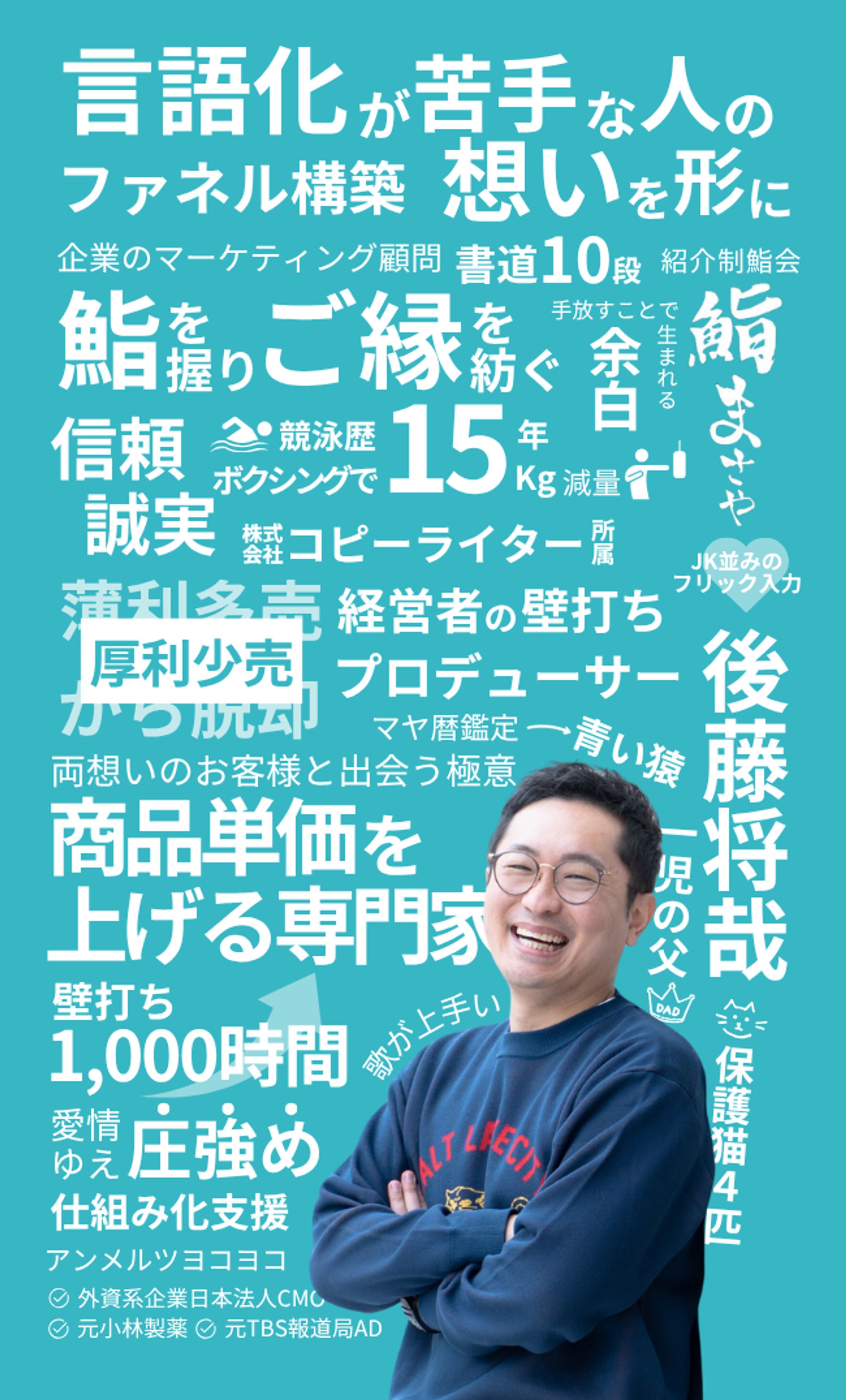 【名刺】タイポグラフィ-1