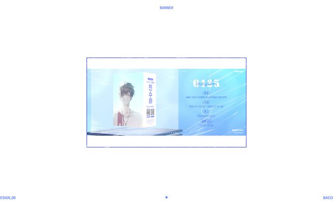 AD Info. [MINSUHA]