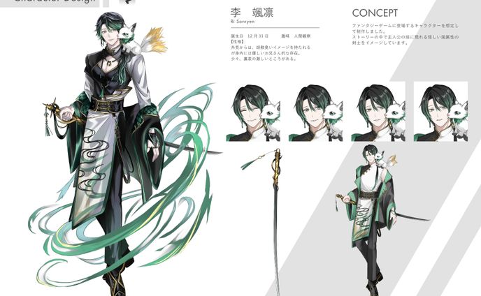 【自創作】キャラクターデザイン＋表情差分