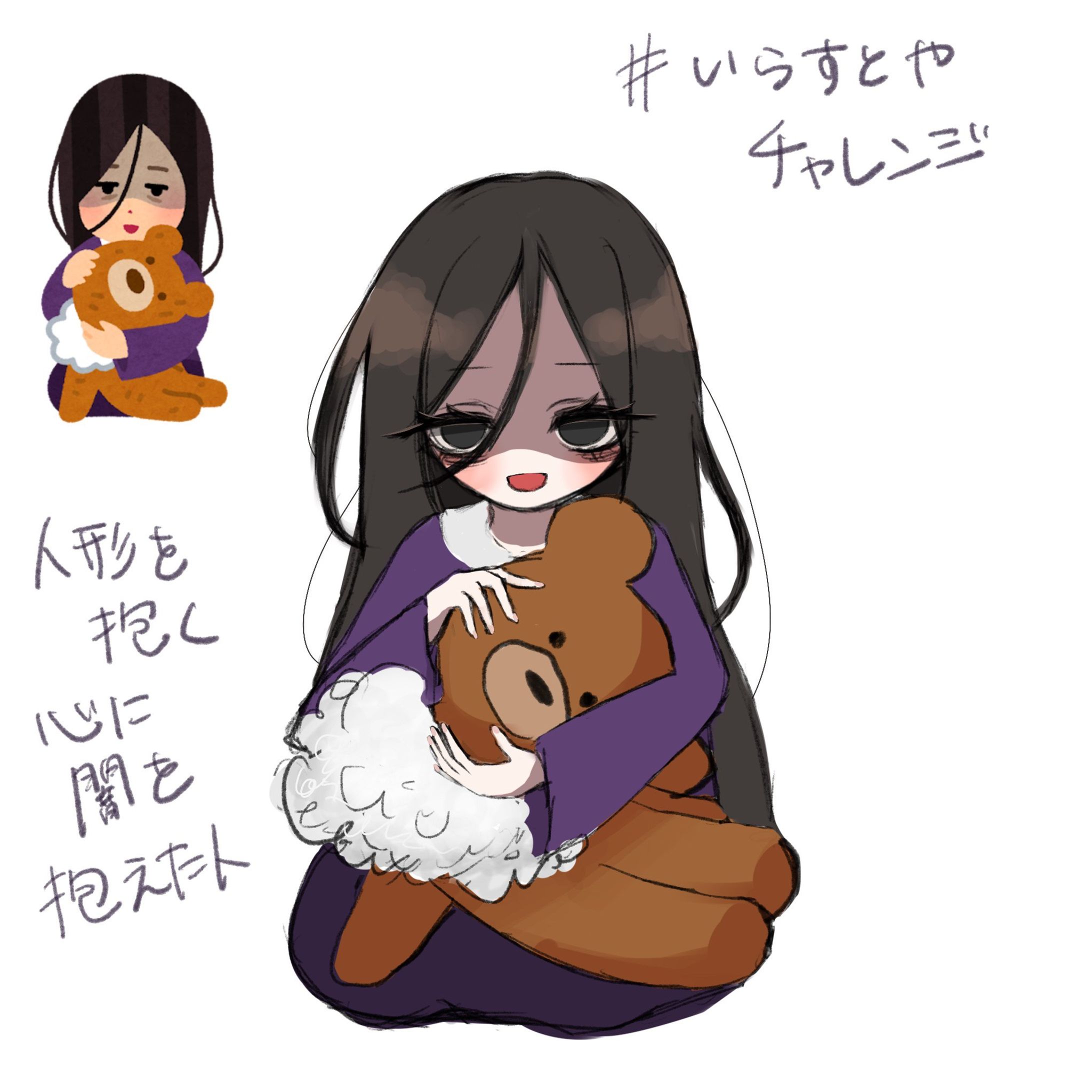 いらすとやチャレンジまとめ-1