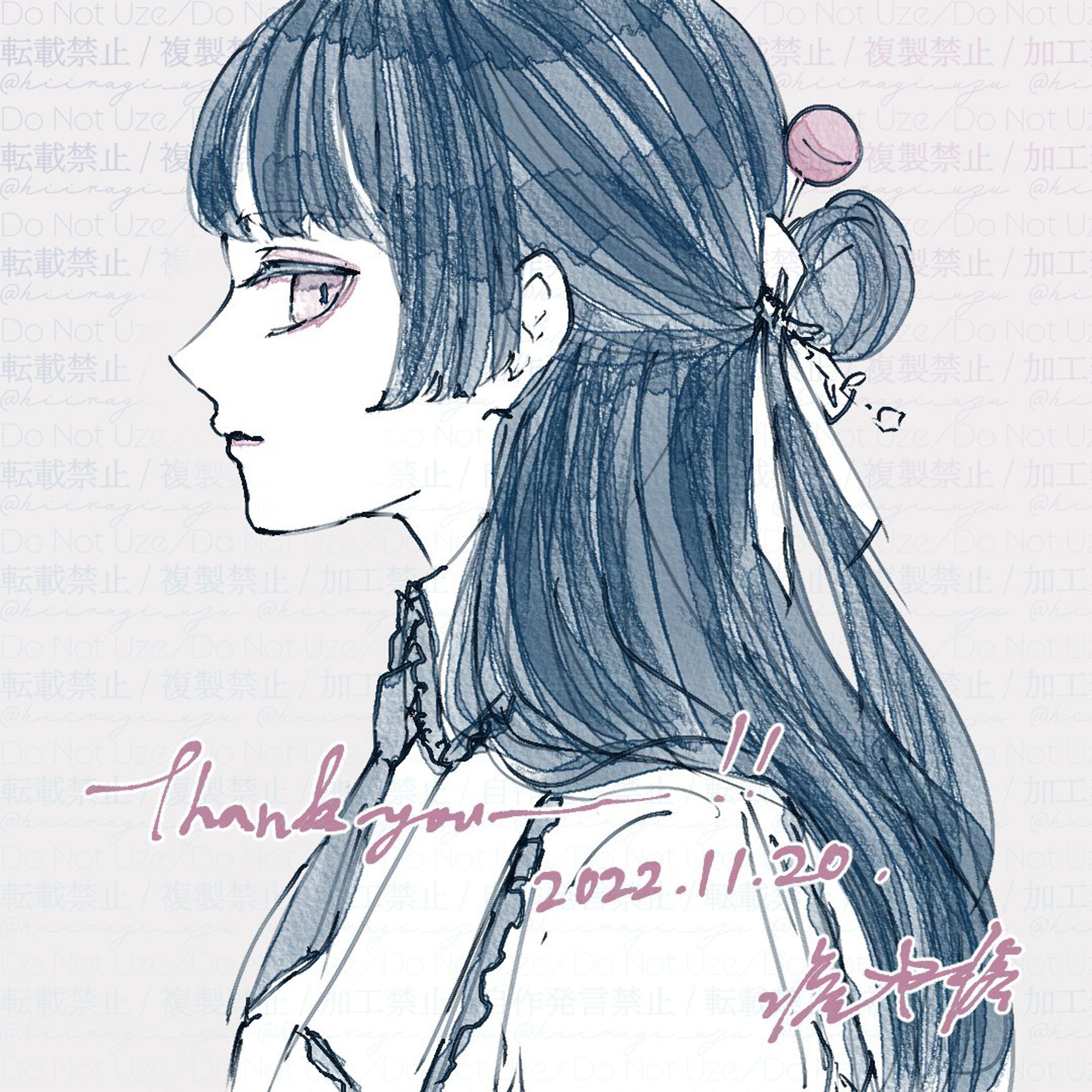 ty from uzu 22/11/006-1