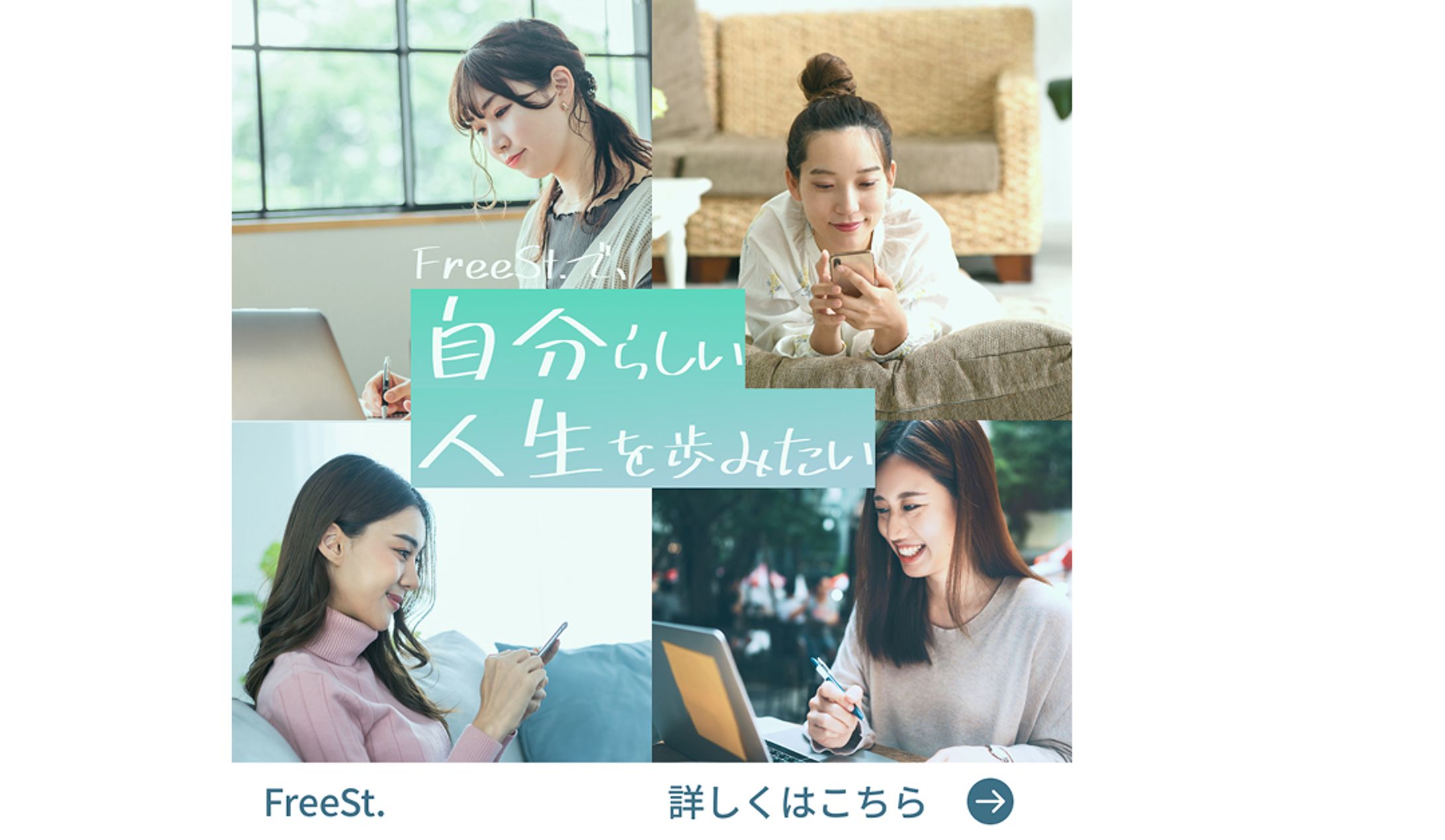WEBスクールバナー-1