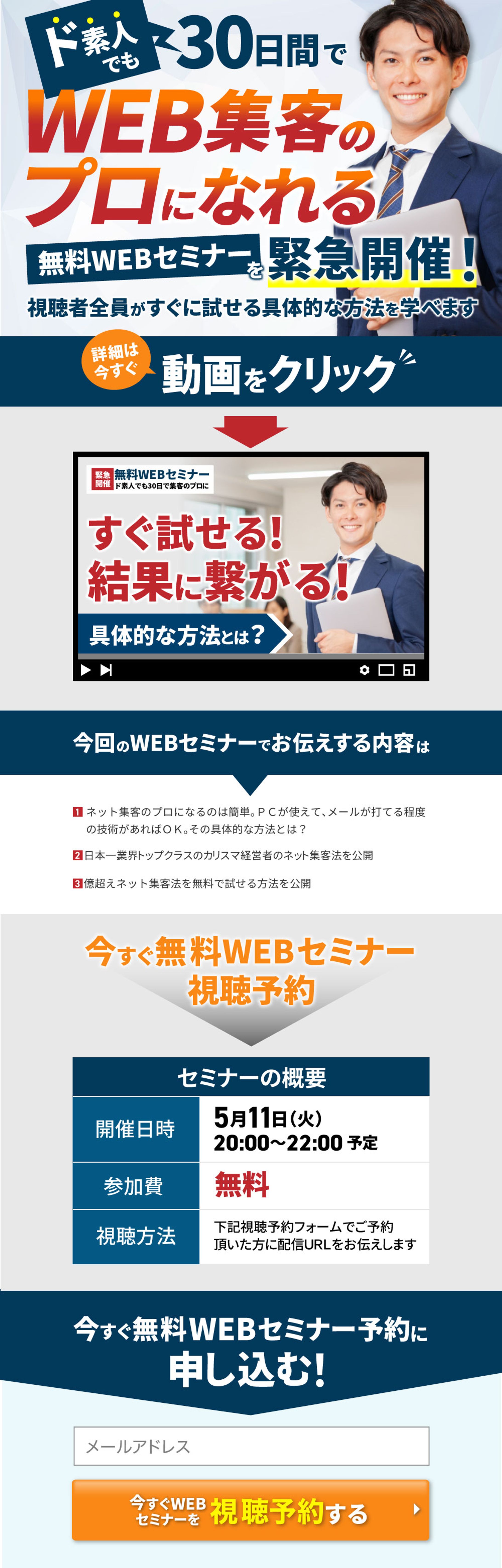 LP(動画コンテンツ）-1