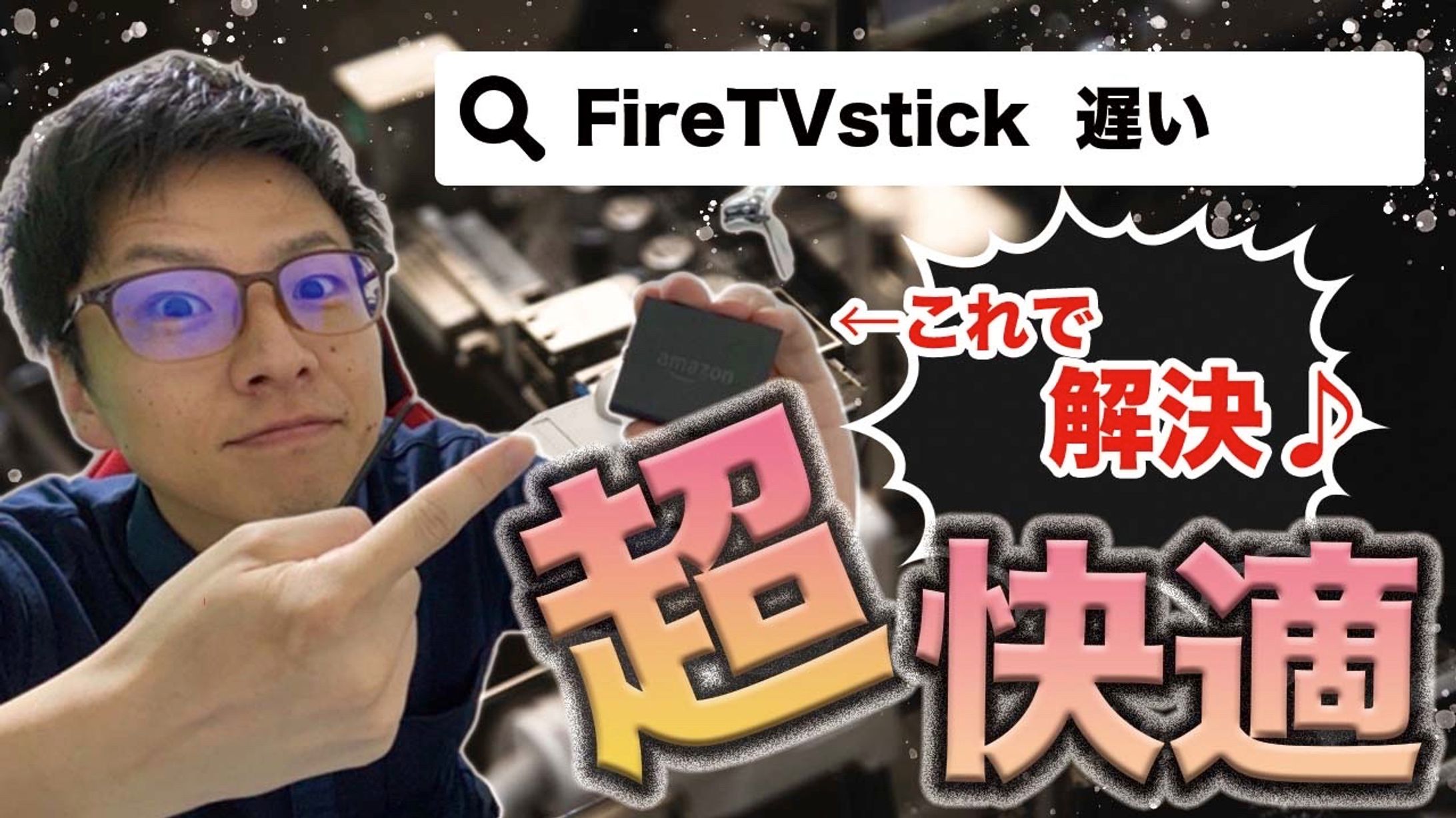 YouTuberサムネイル-1