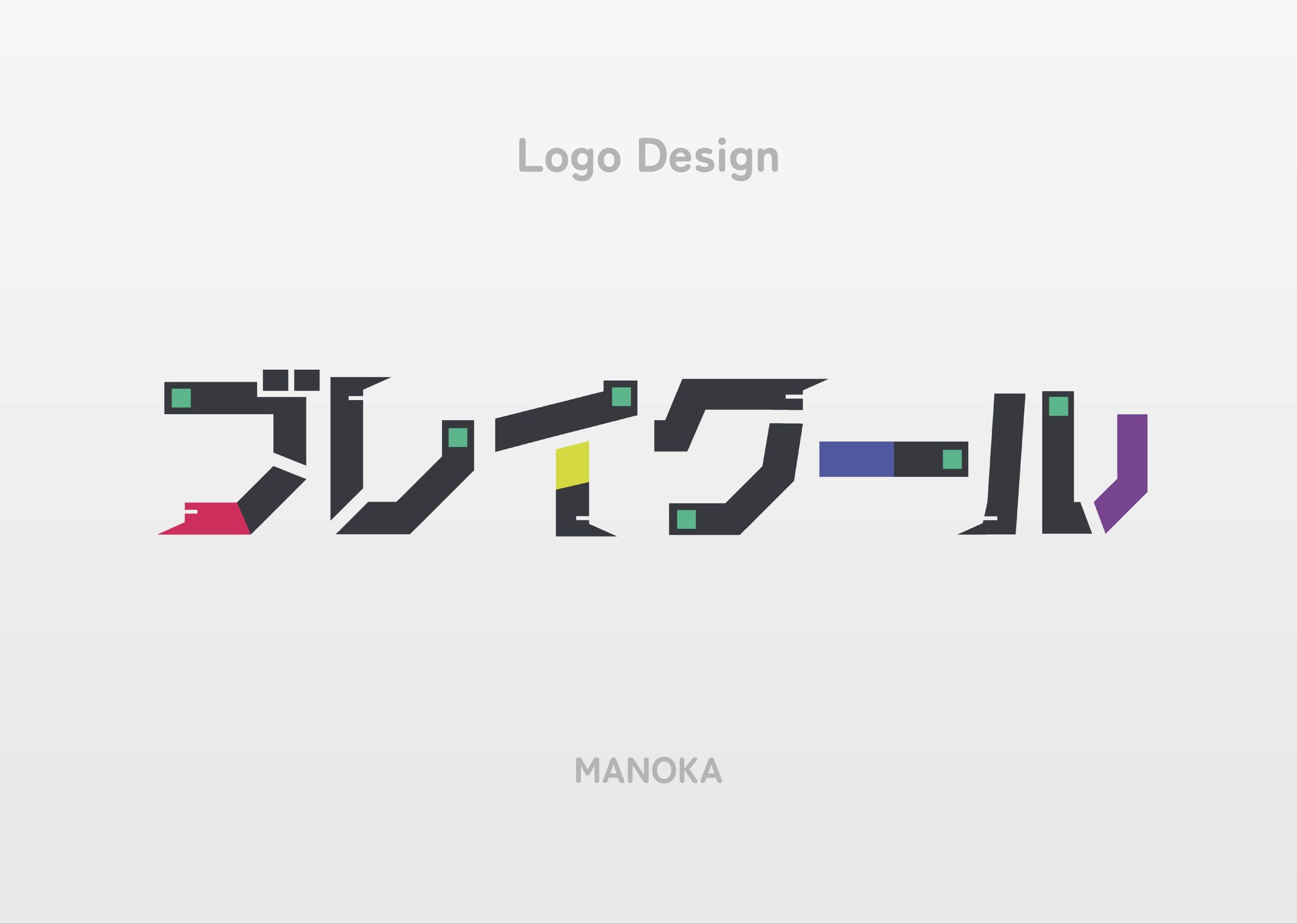 Logo Design／ブレイクール-1