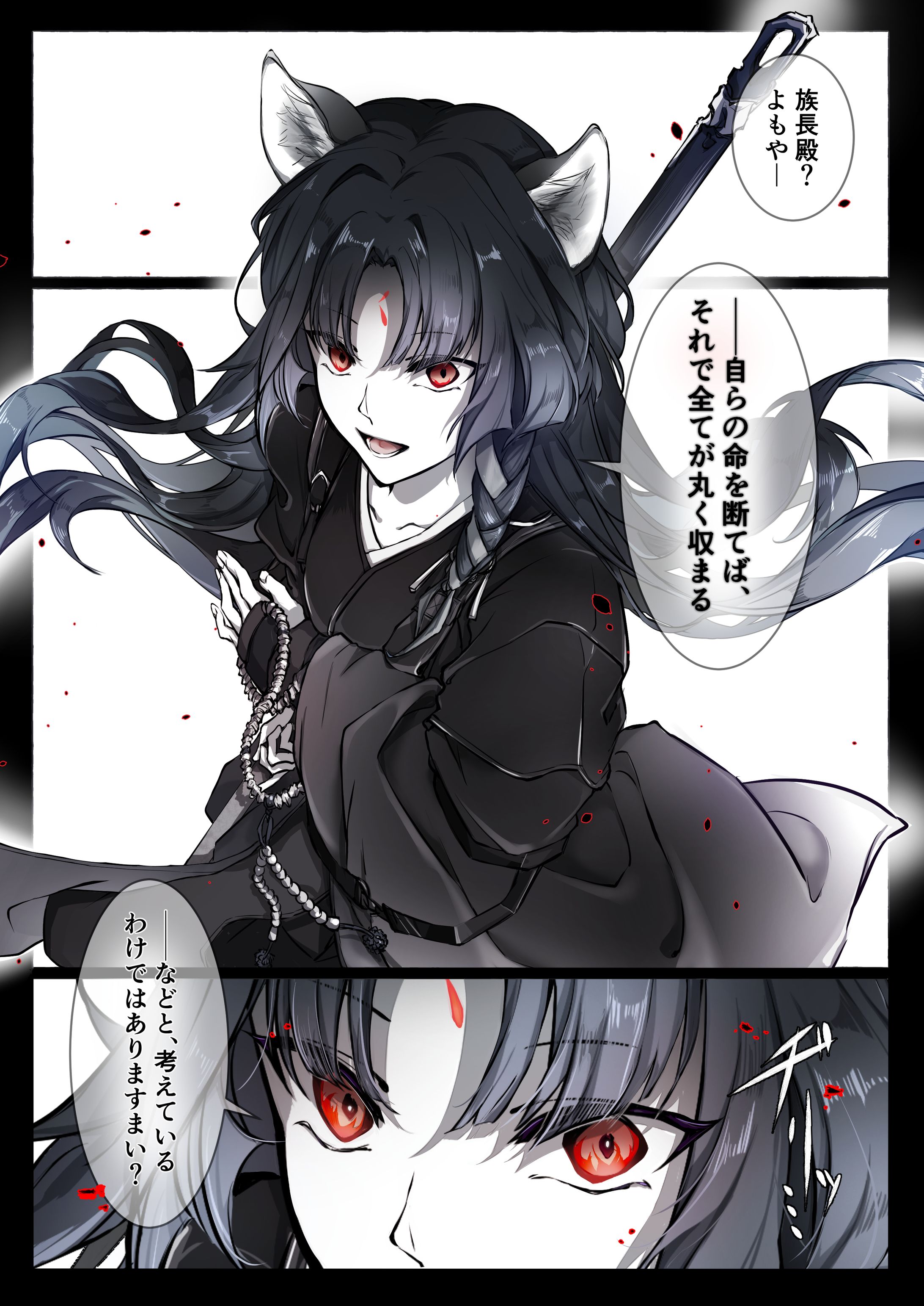 アークナイツ 明日方舟 ねんどろいど 1859 サガ 嵯峨 Saga 希少 レア アークナイツ 明日方舟 ねんどろいど 1859 サガ 嵯峨 Saga 希少 レア
