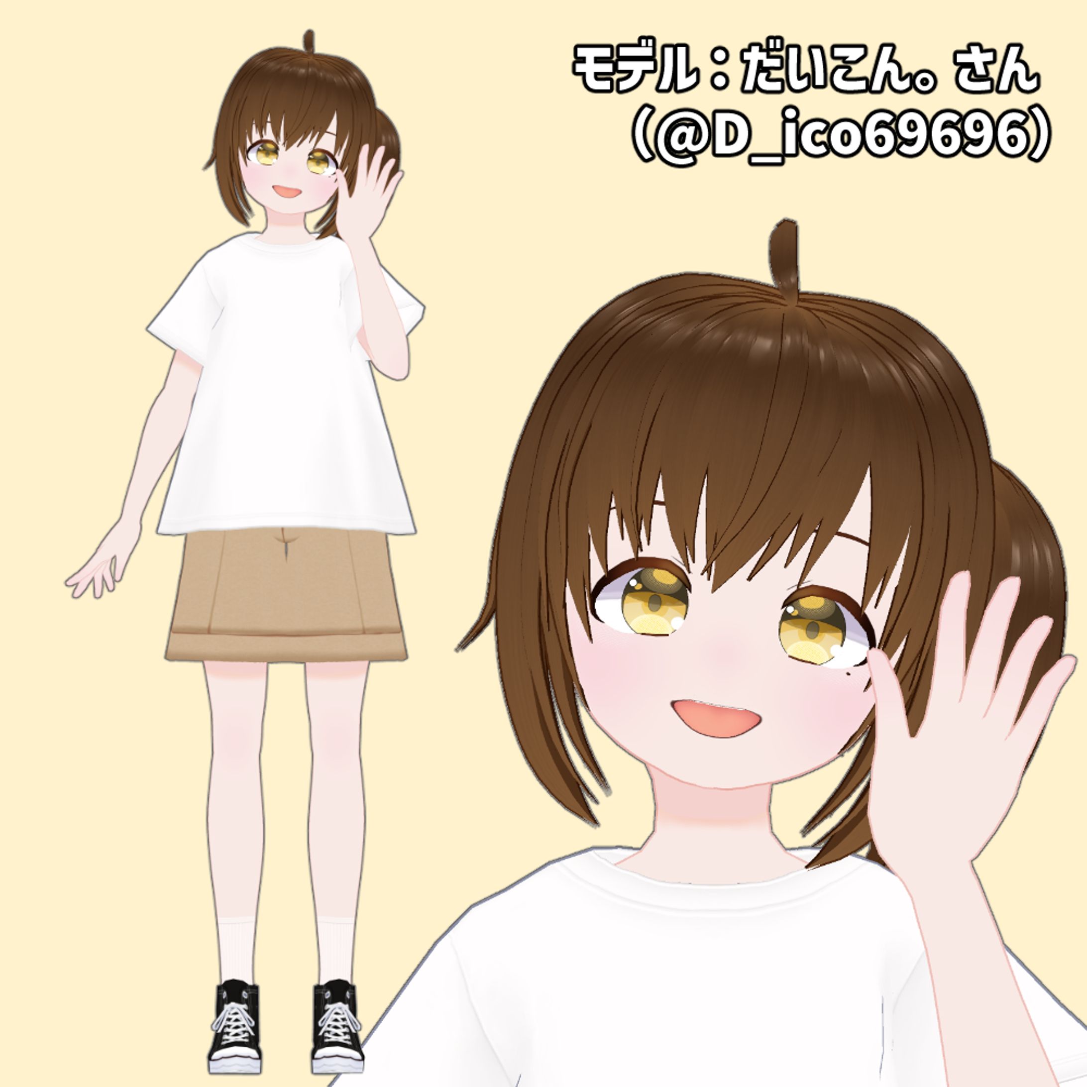 2022年11月　だいこん。さん3Dモデル制作-1