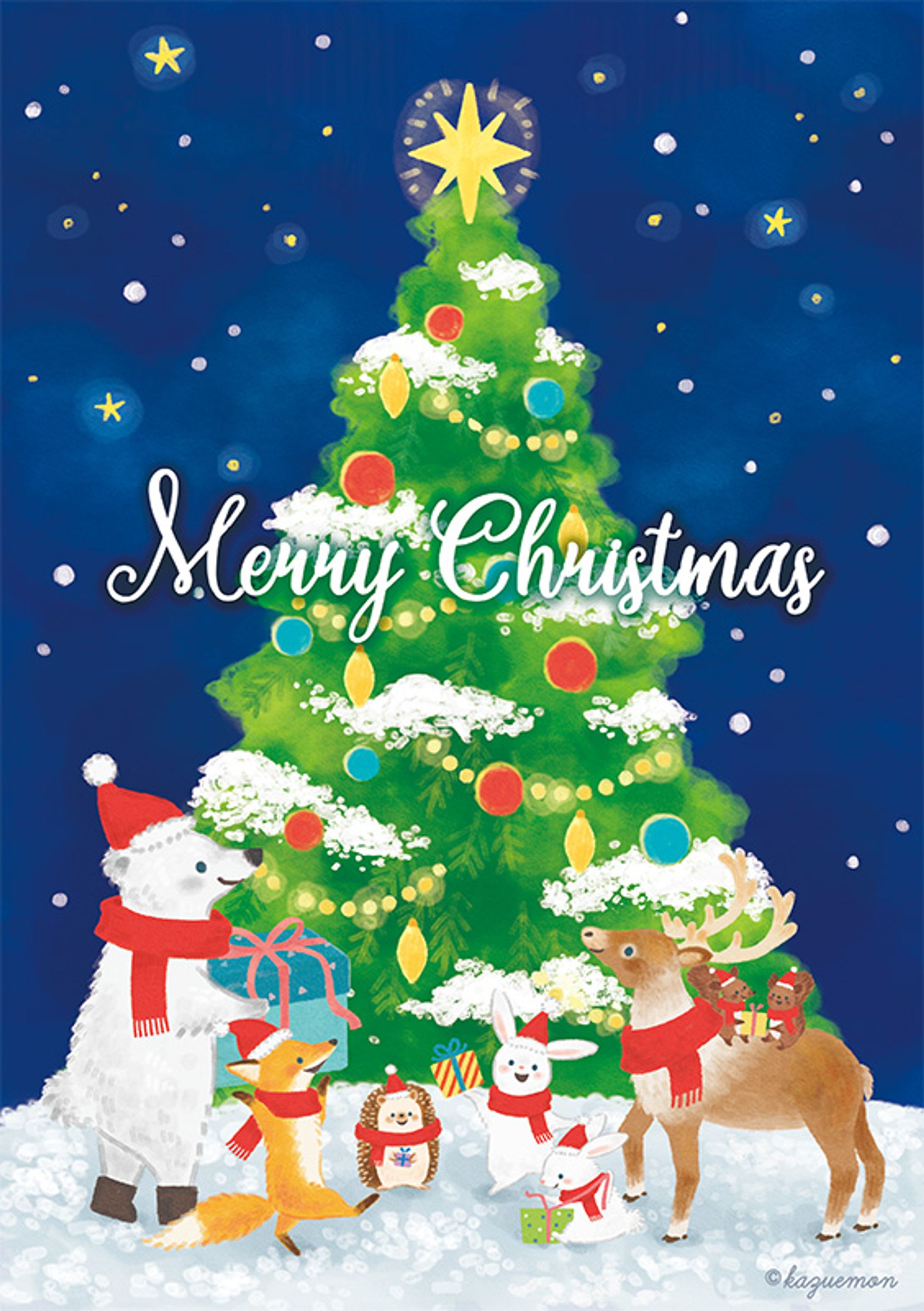 メリークリスマス -1