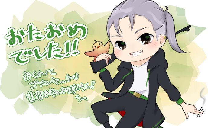 がりゅーさんHPB